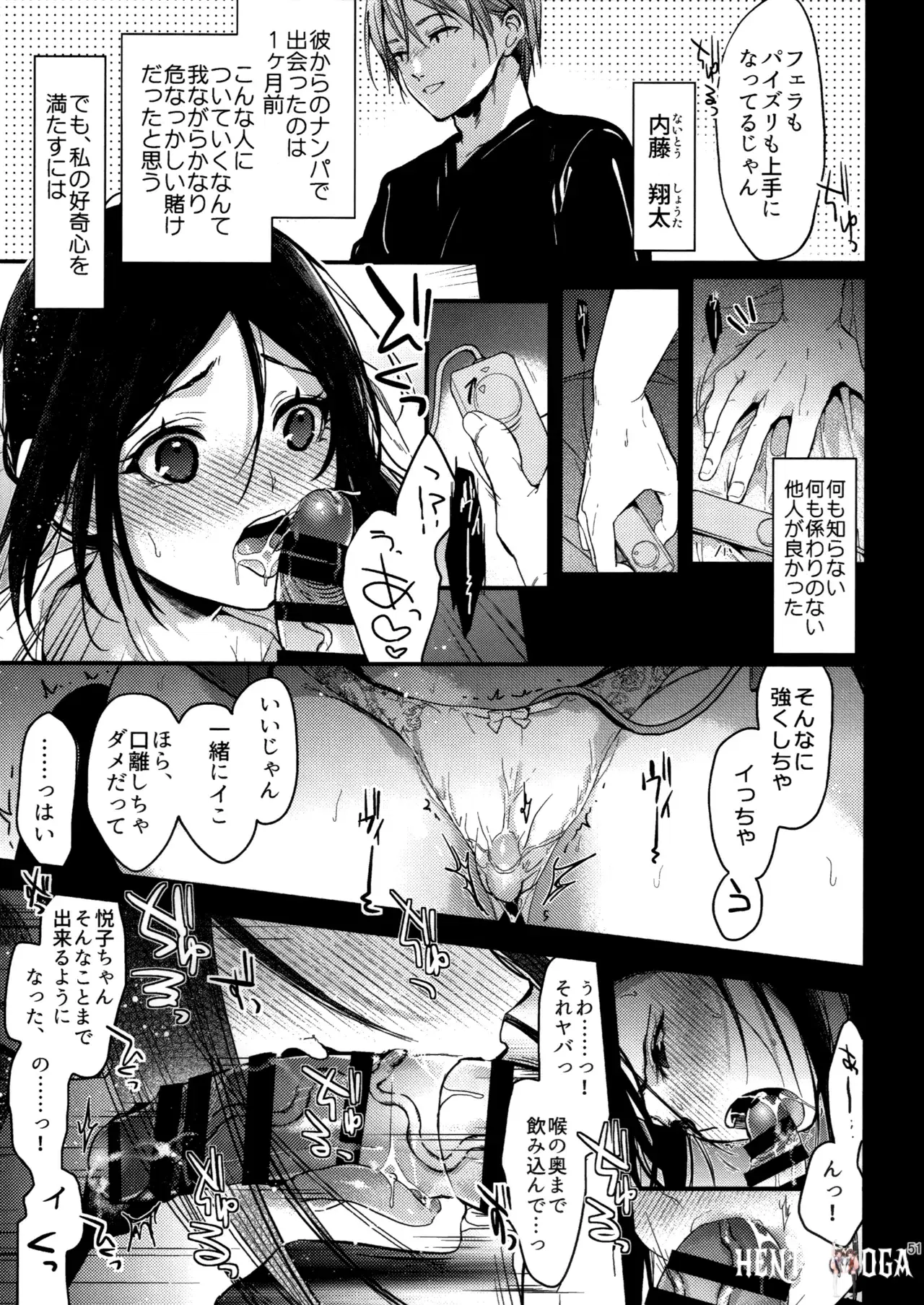 Image #50