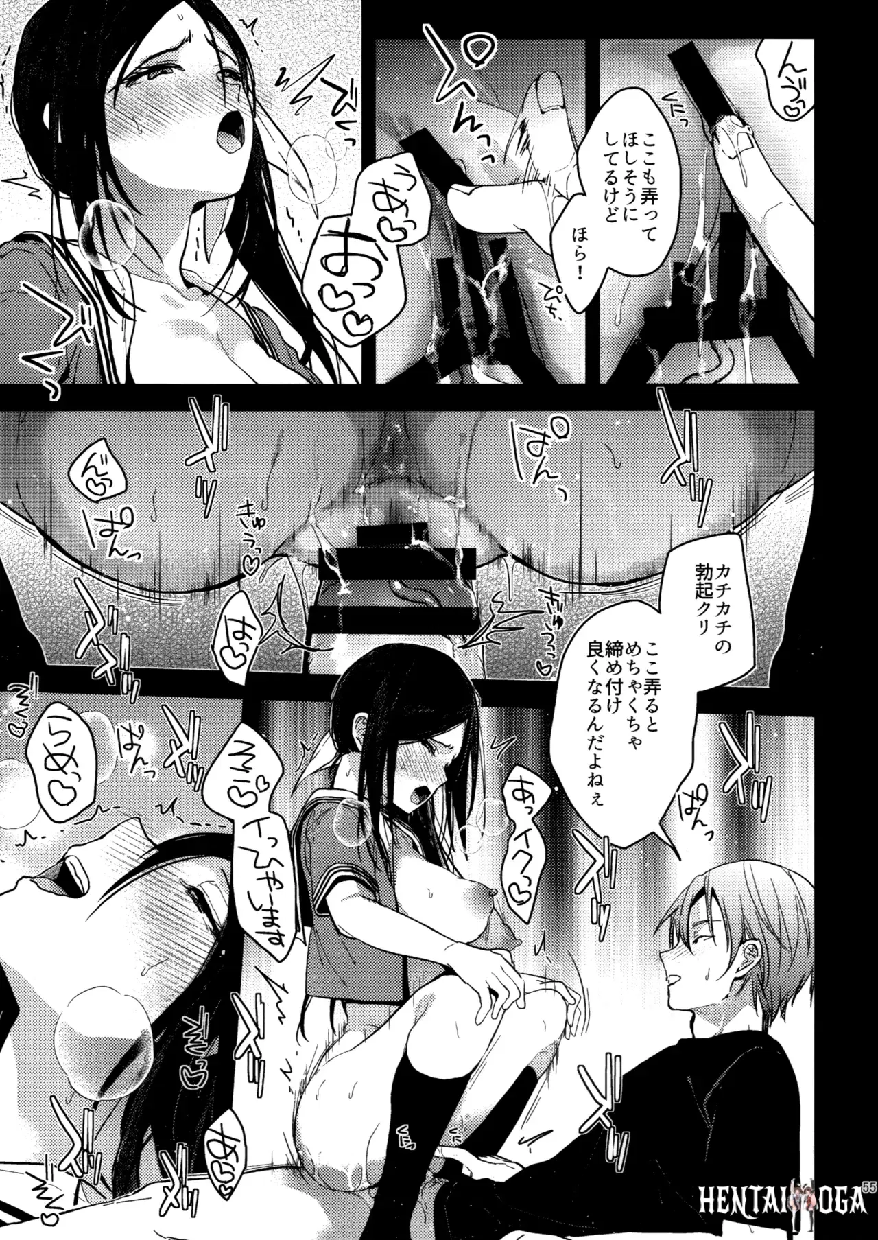 Image #54