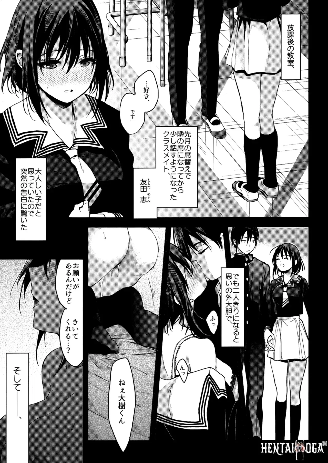 Image #60