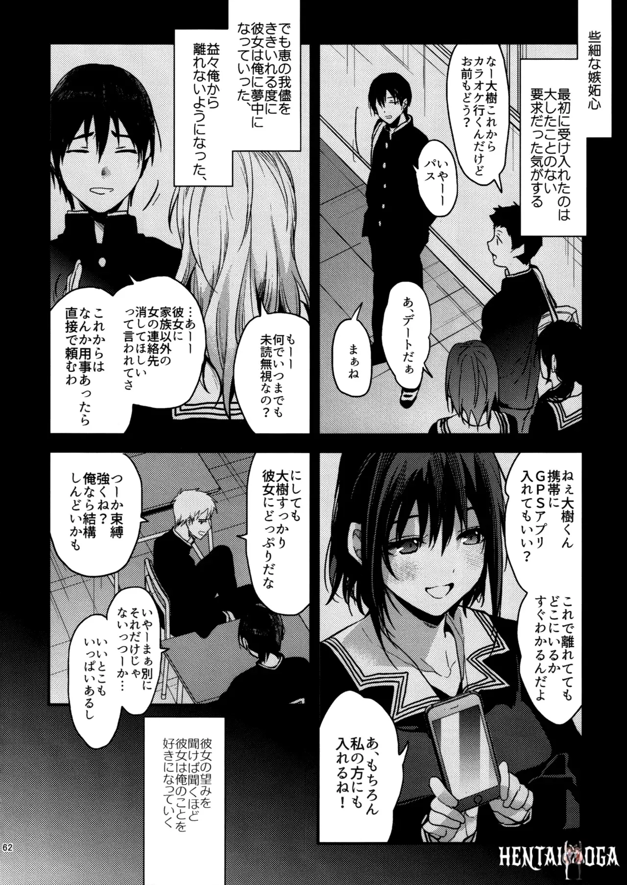 Image #61