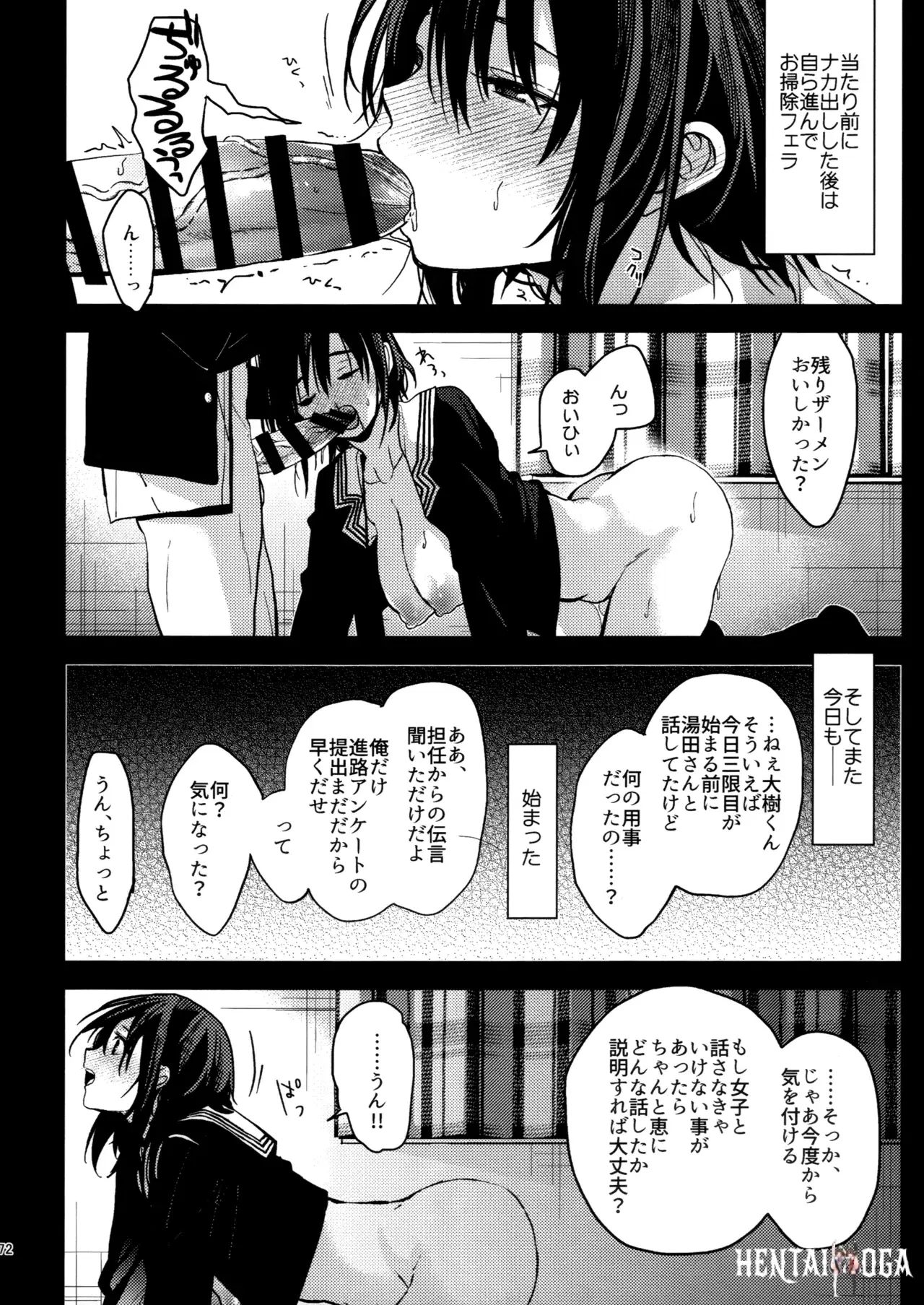 Image #71