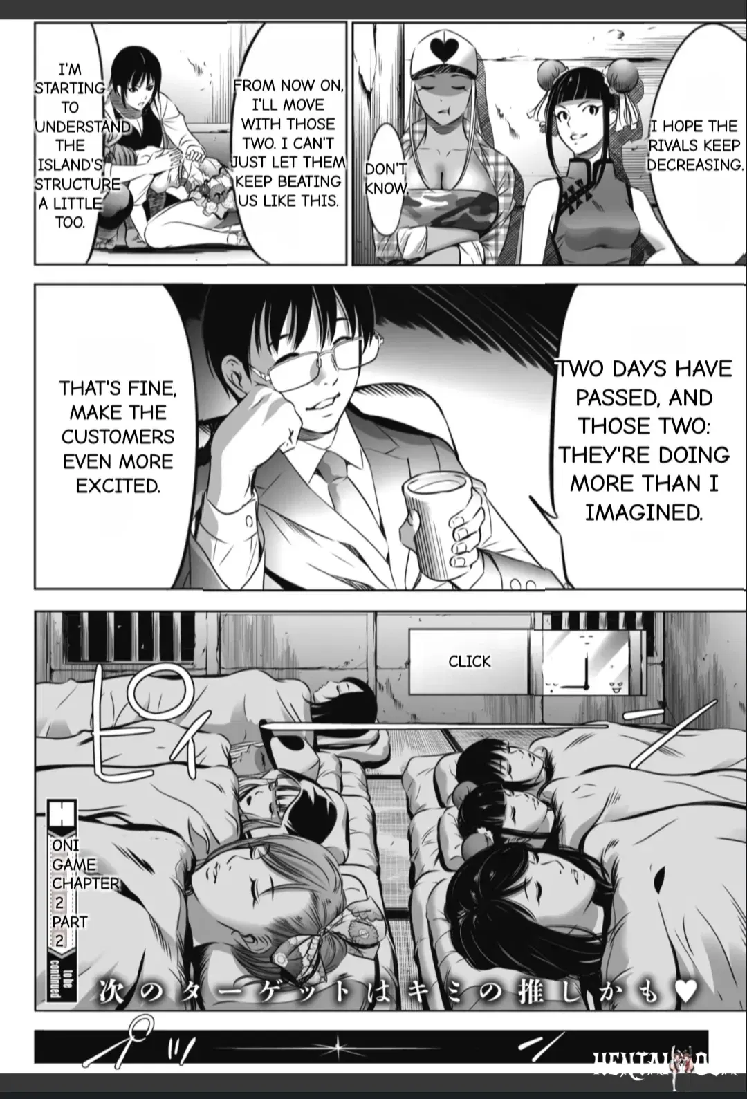 Image #107