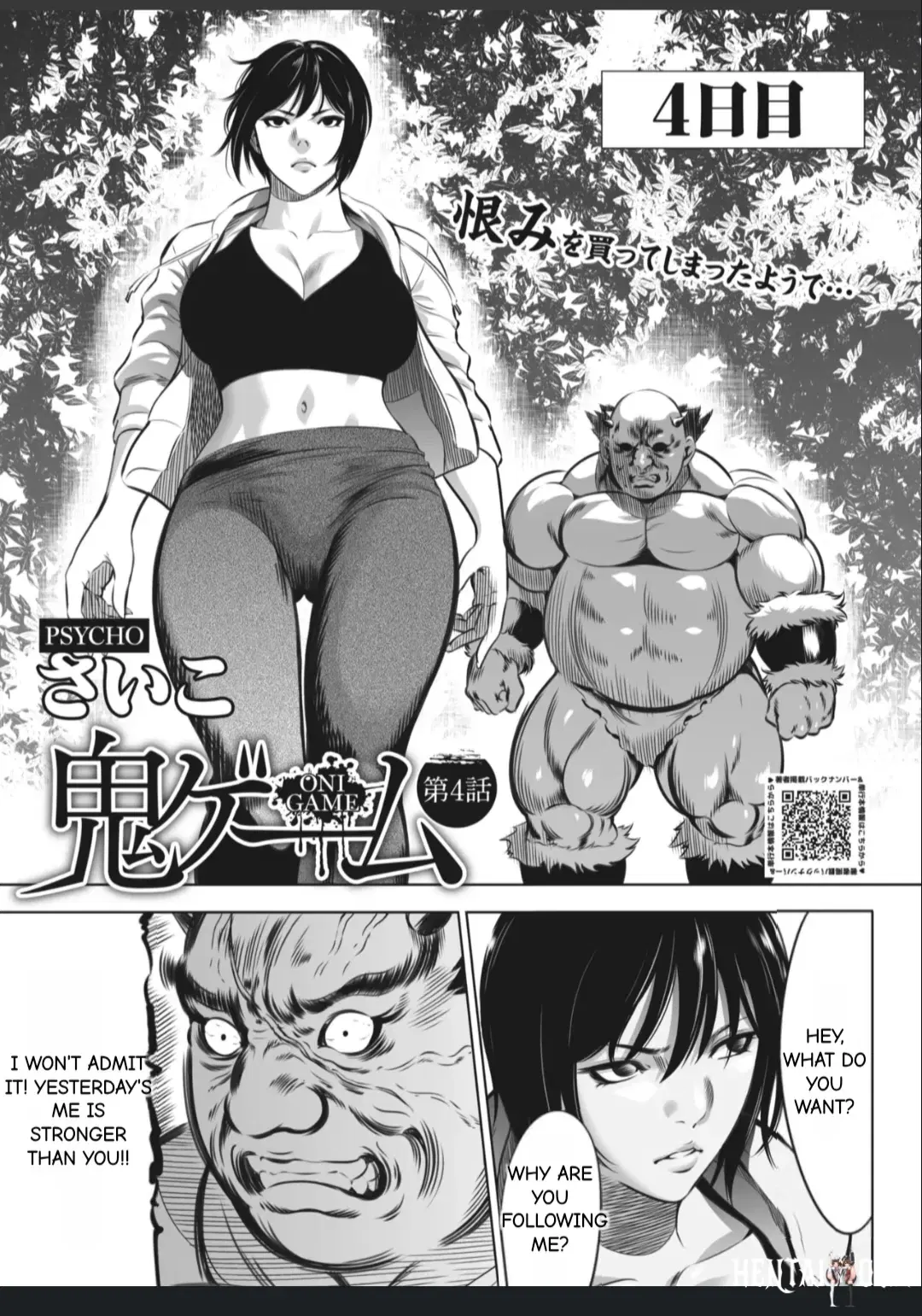 Image #146