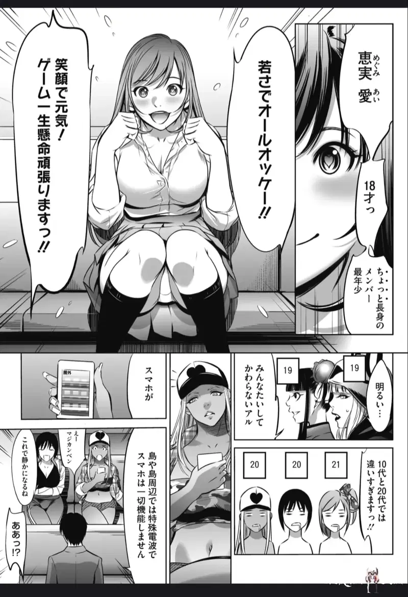 Image #18