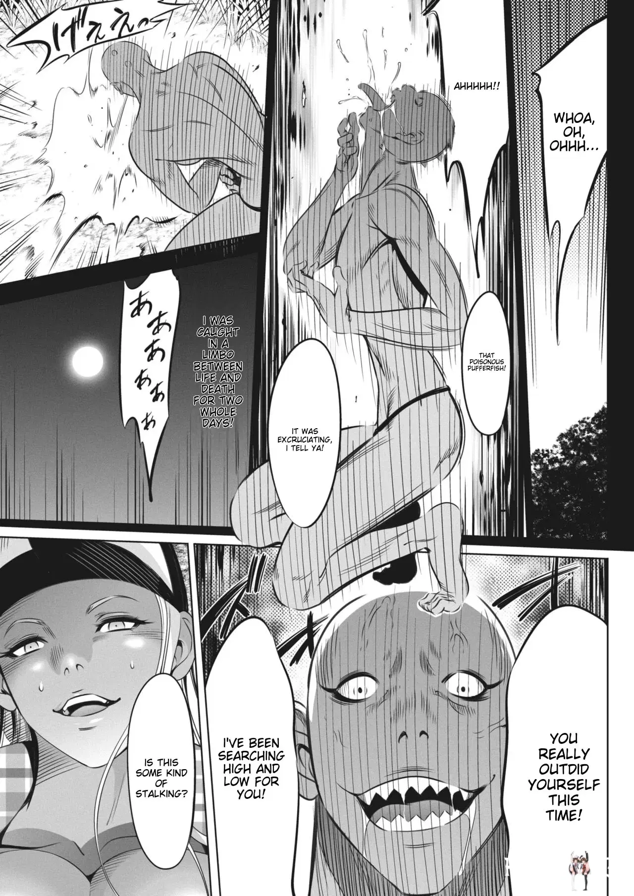 Image #345