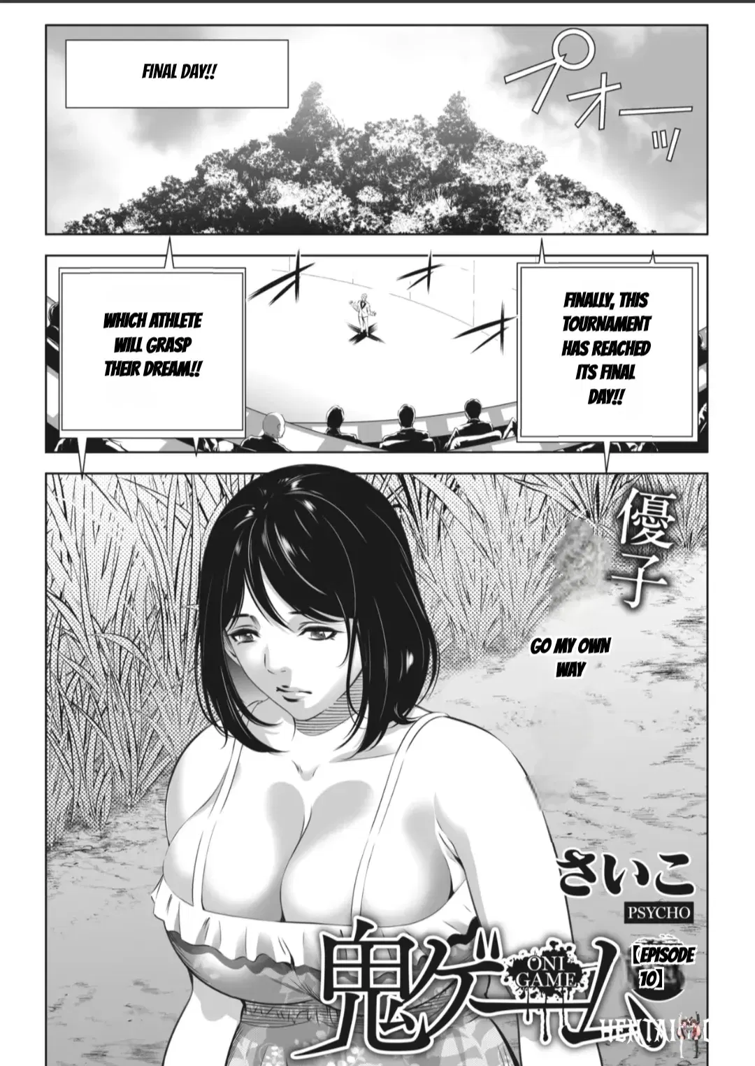 Image #375