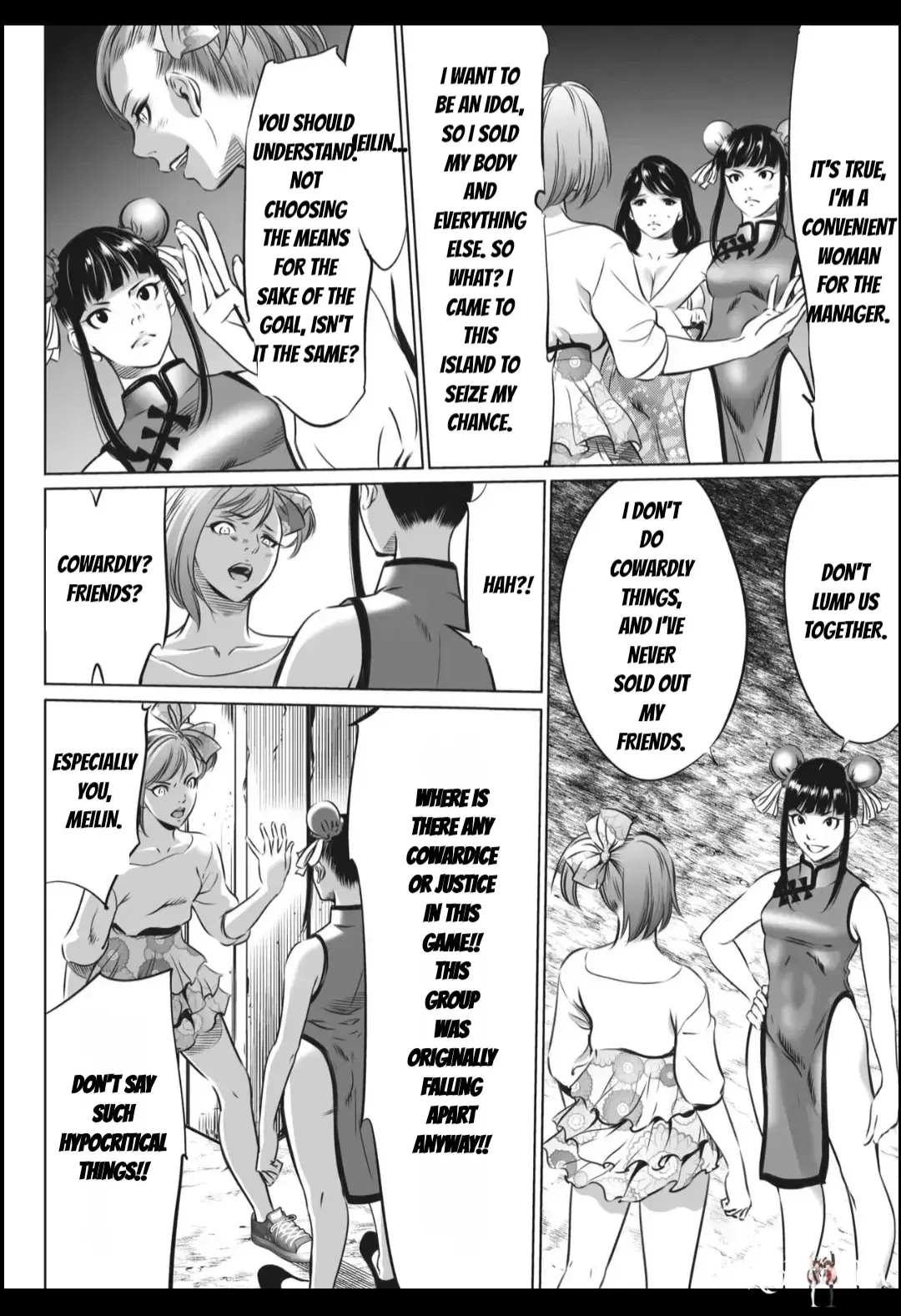 Image #426