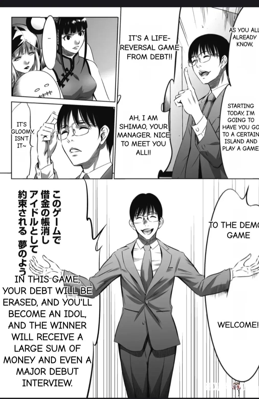 Image #6