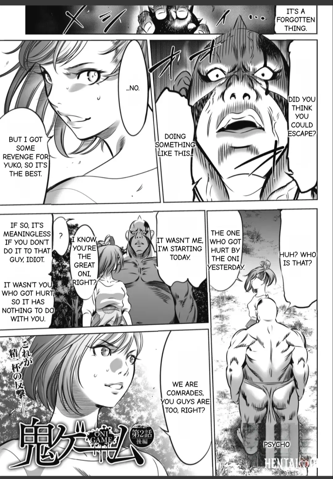 Image #86