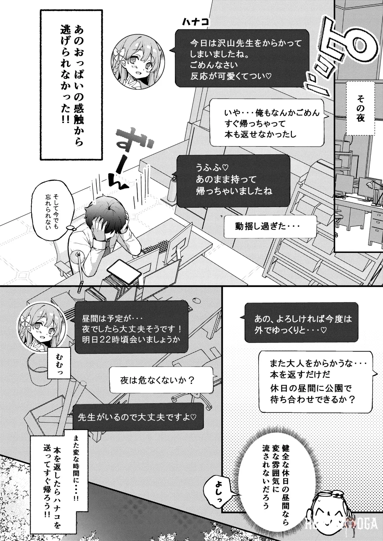 Image #10