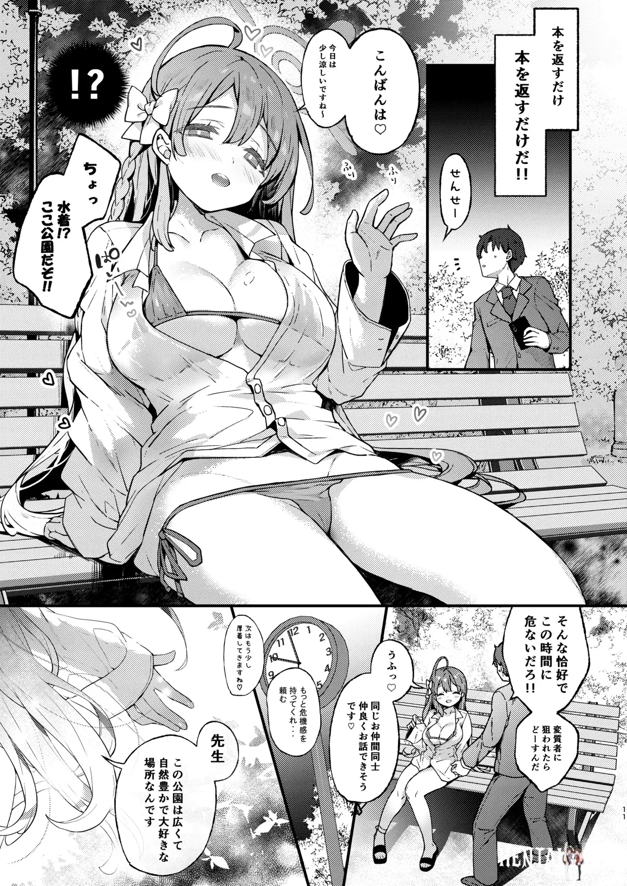 Image #11