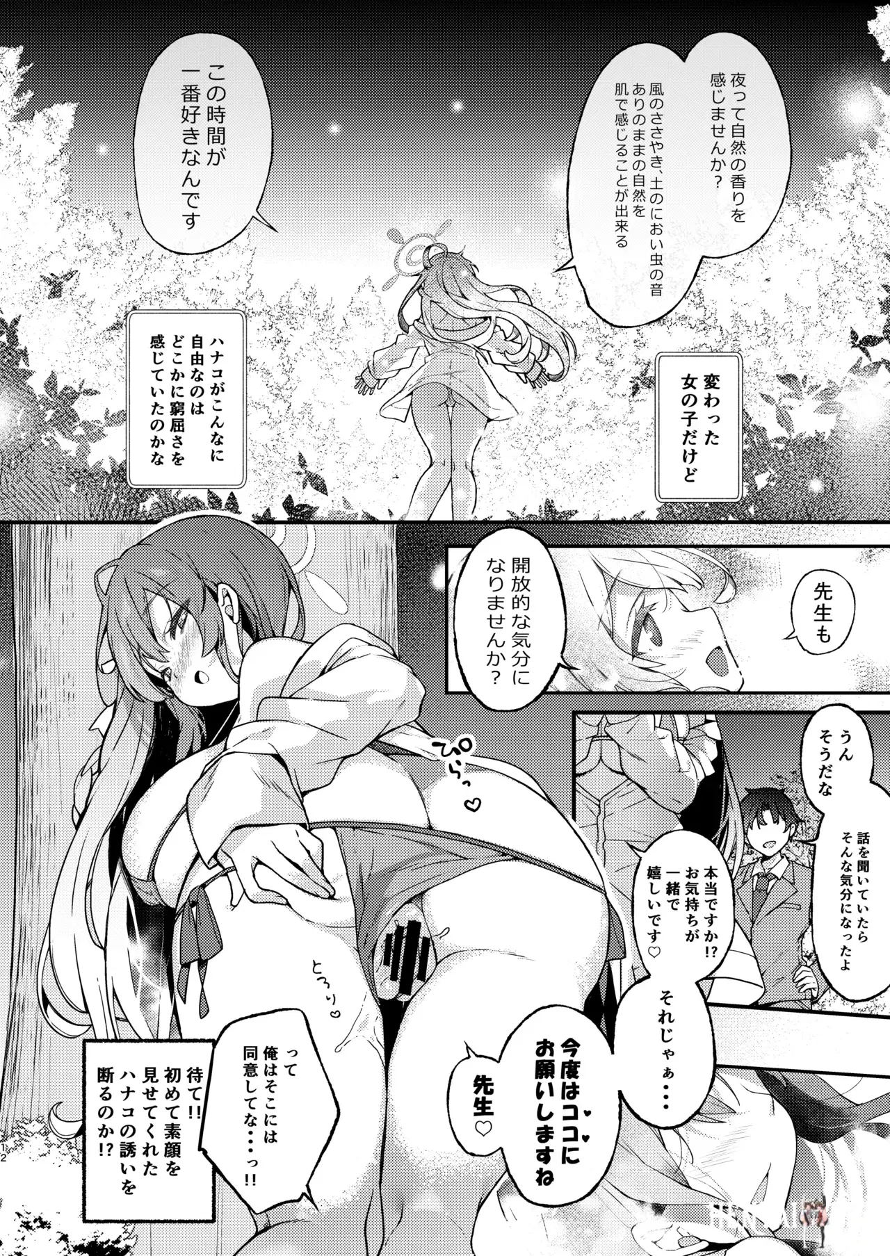 Image #12