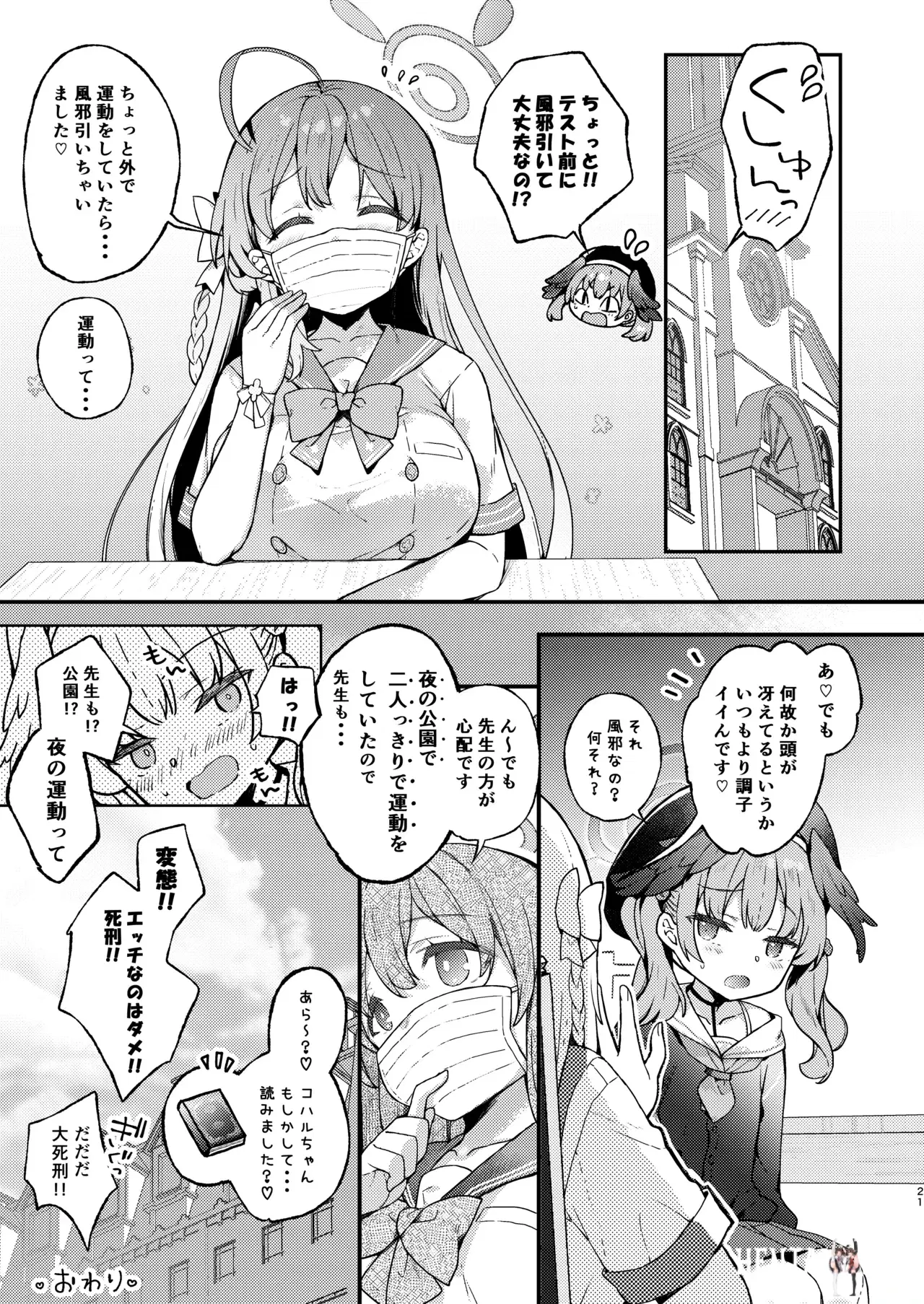 Image #21