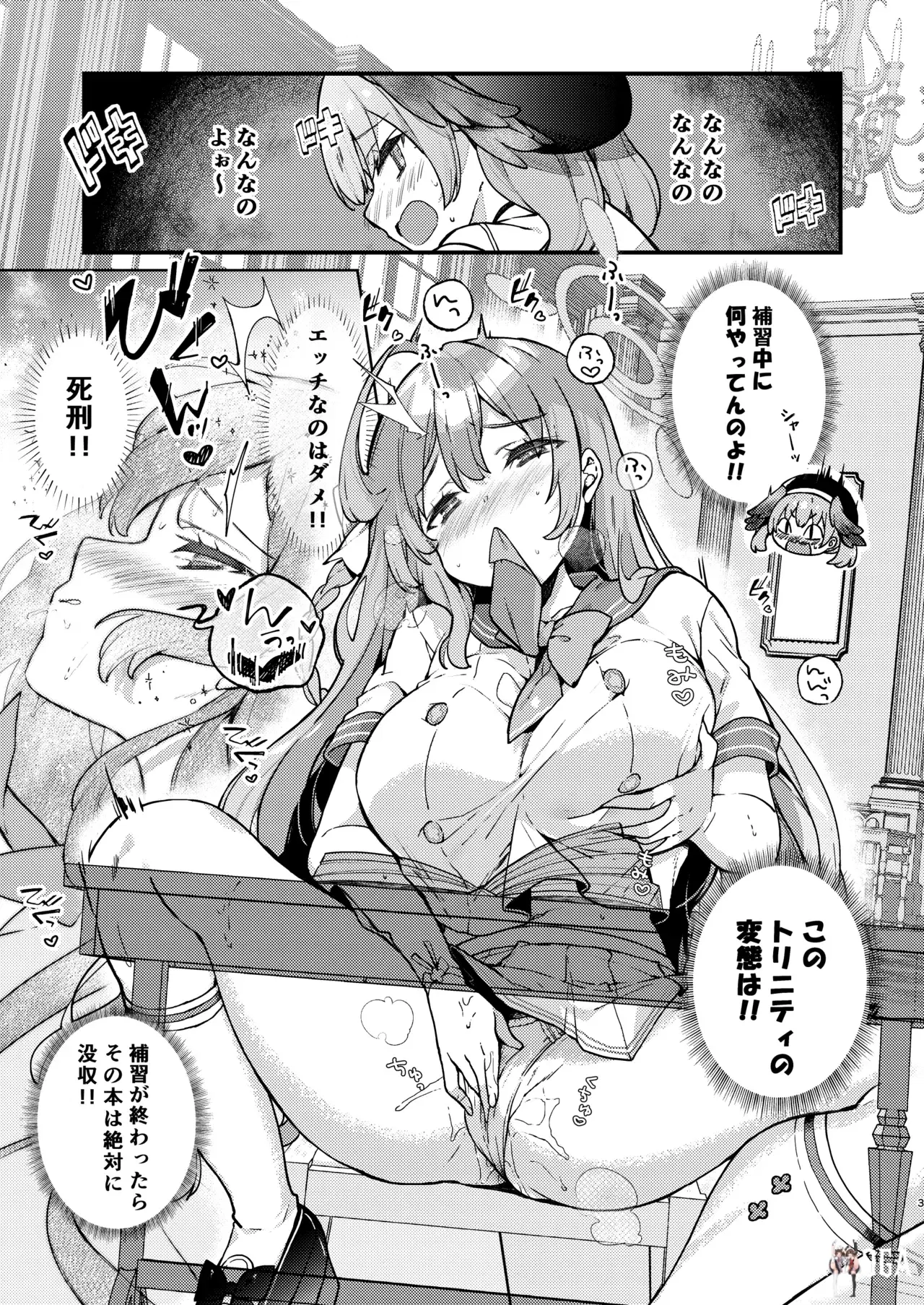 Image #3