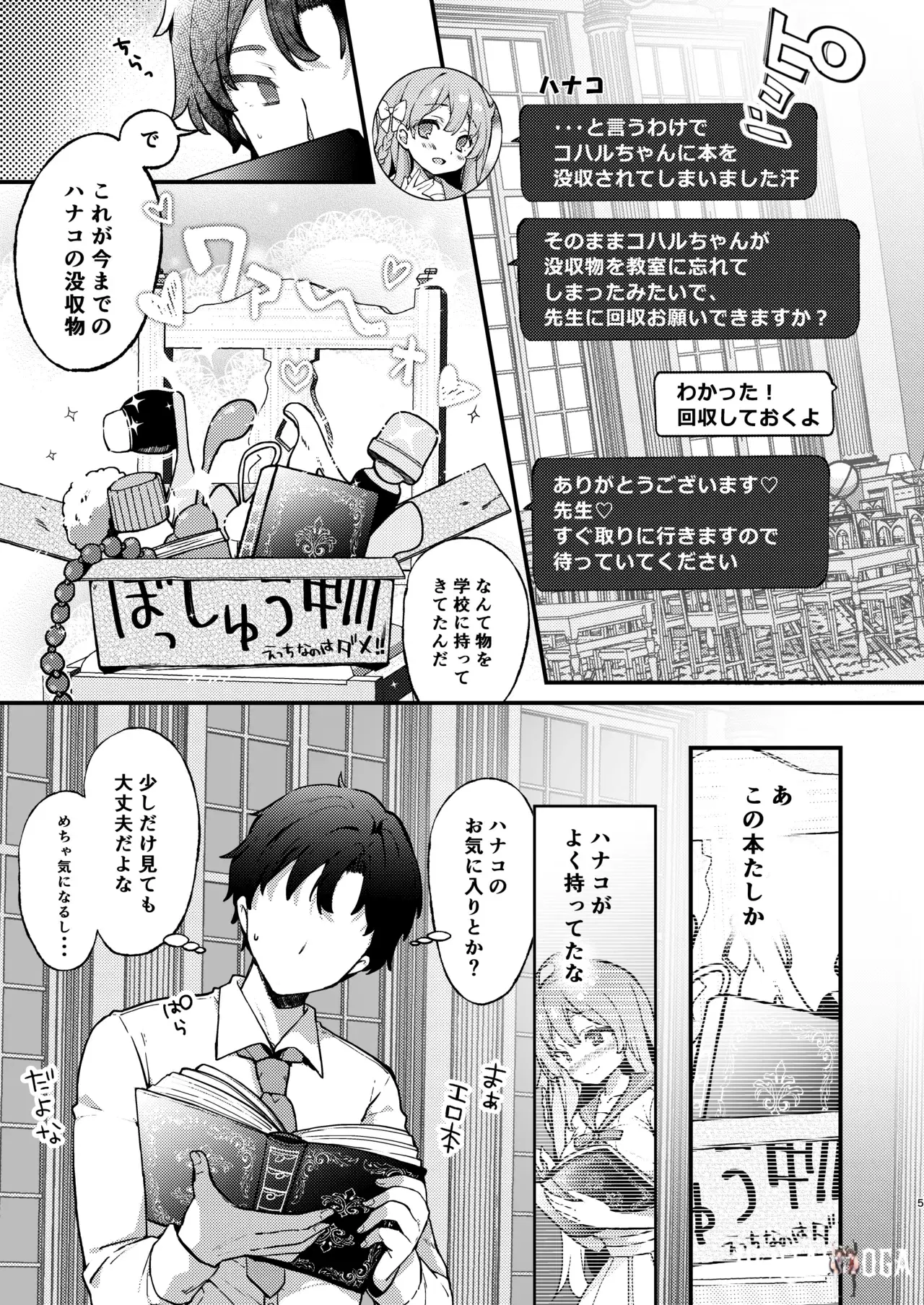 Image #5