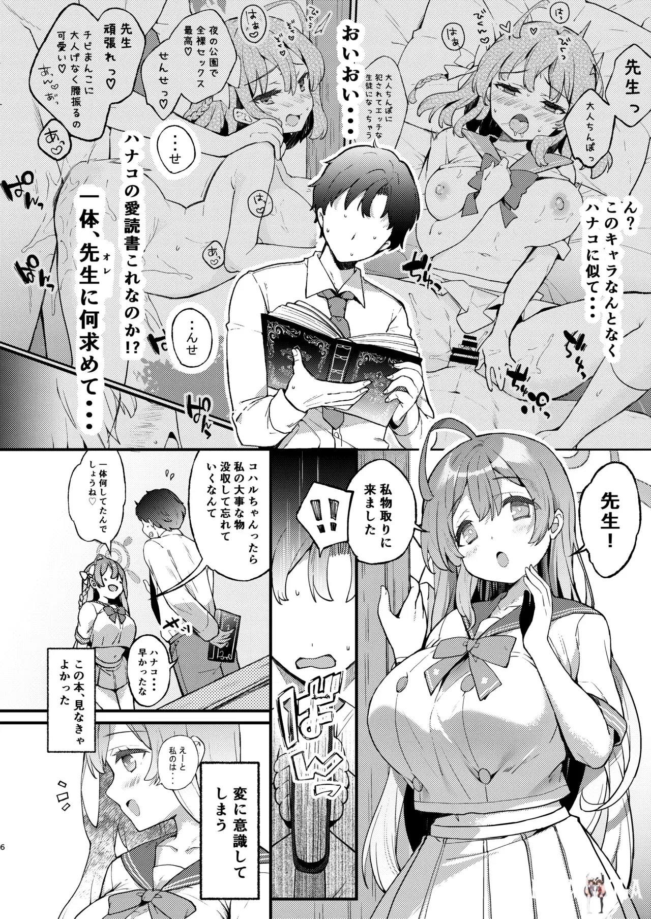 Image #6