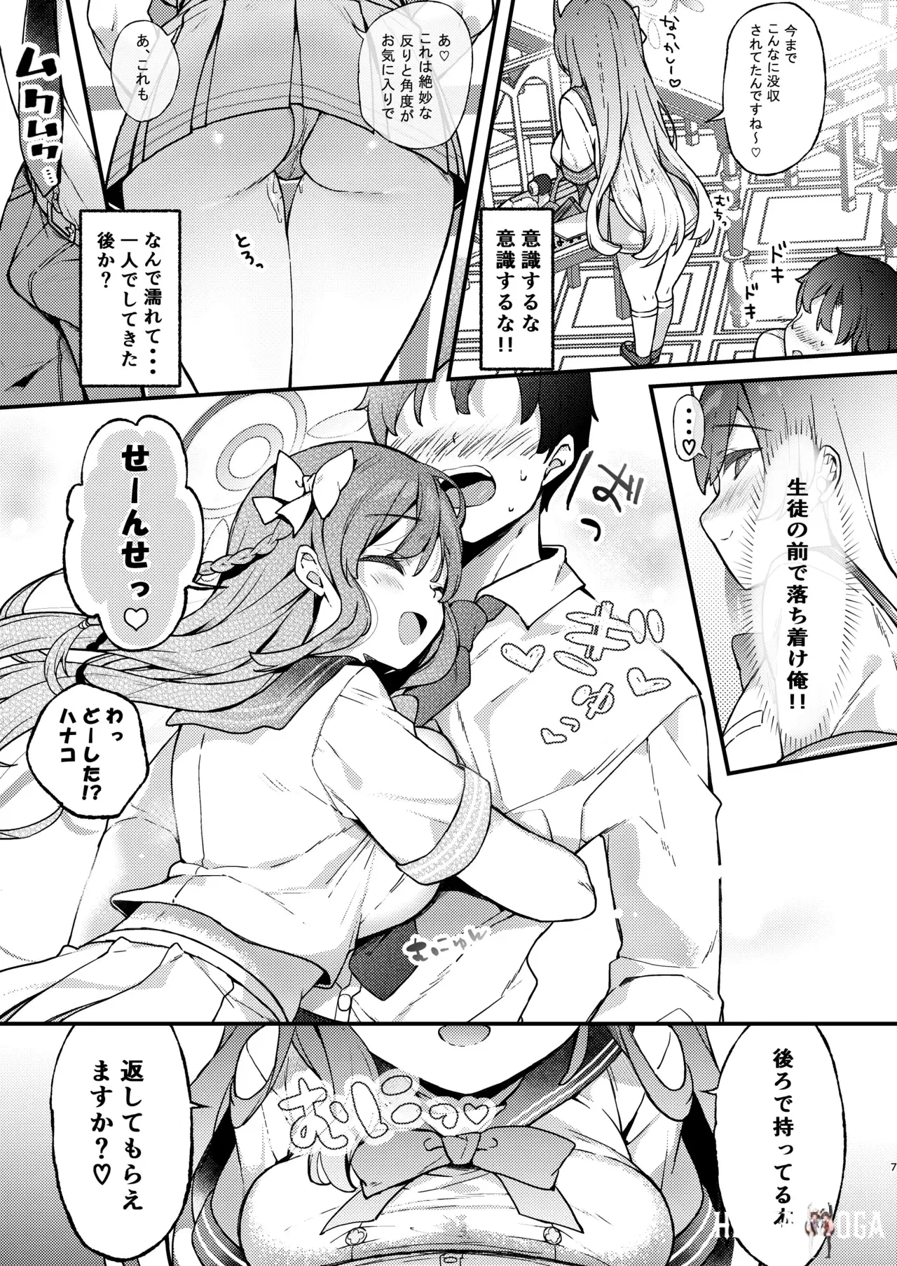 Image #7