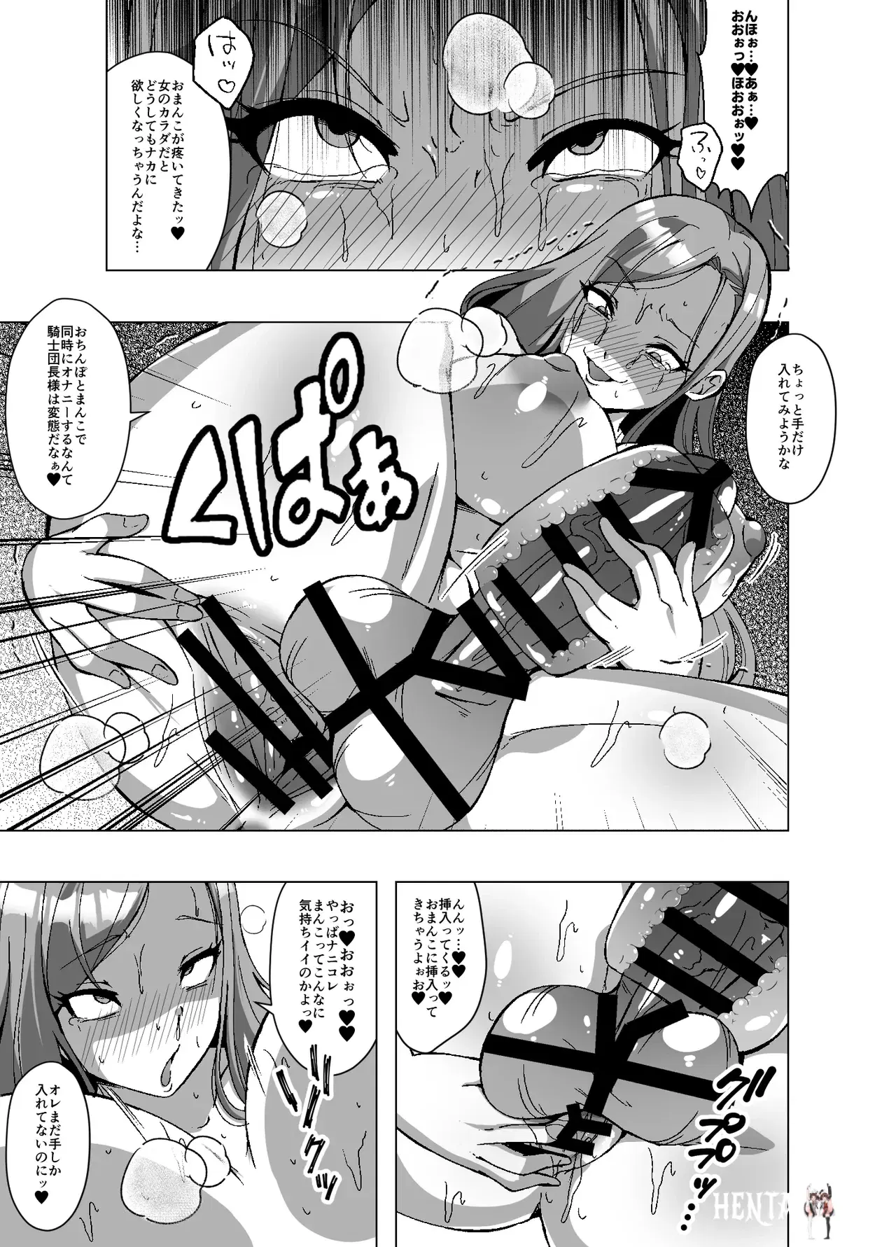 Image #11