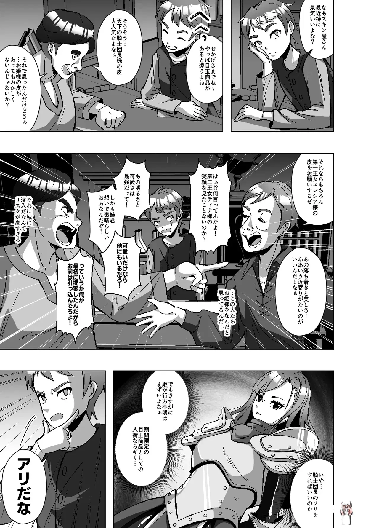 Image #13