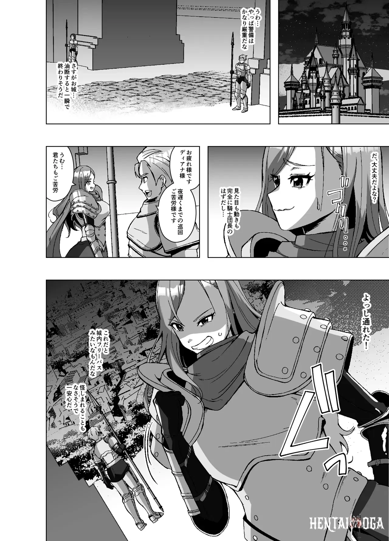 Image #14