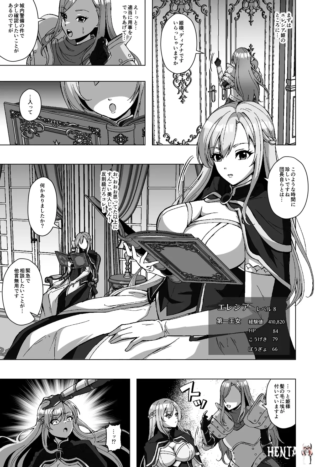 Image #15