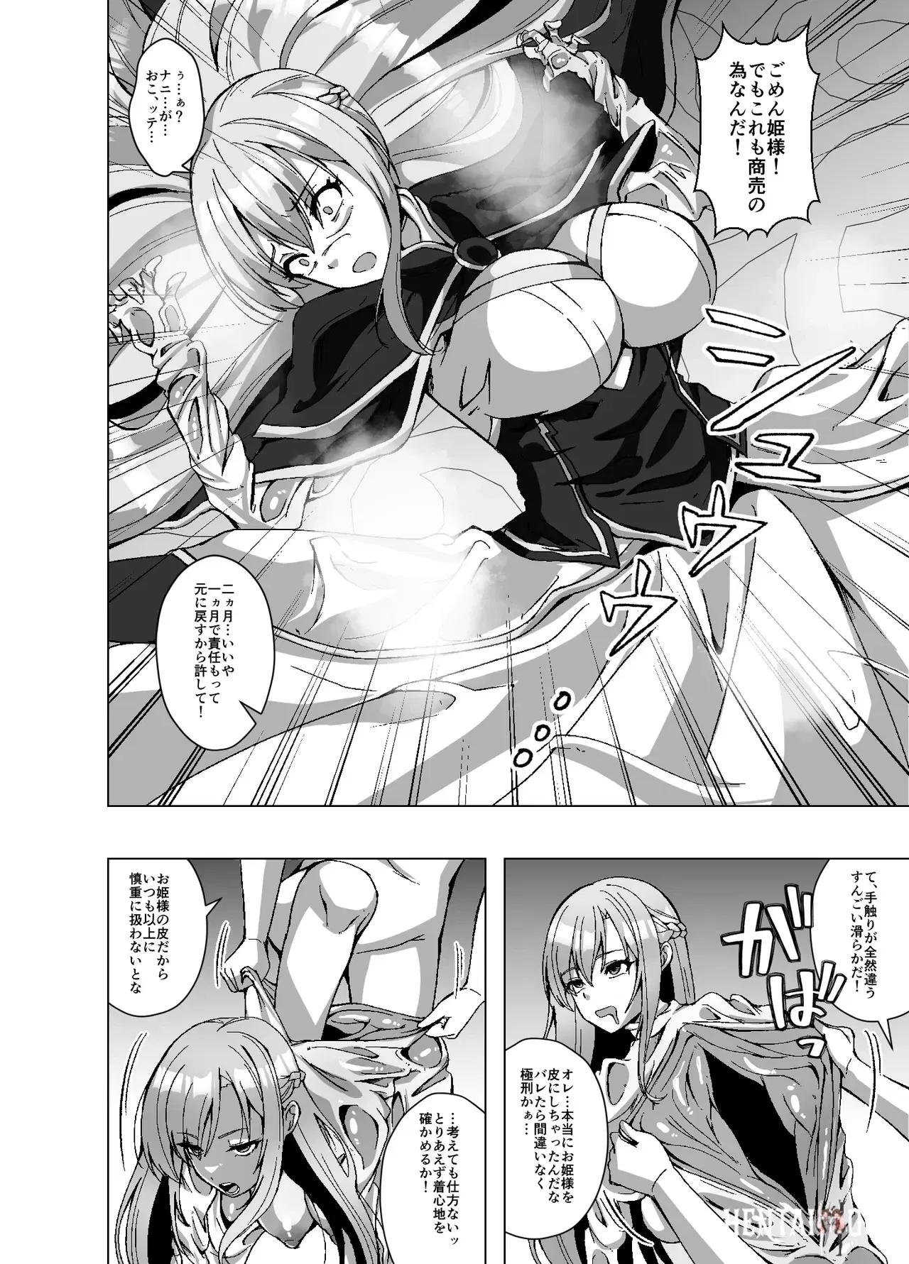 Image #16