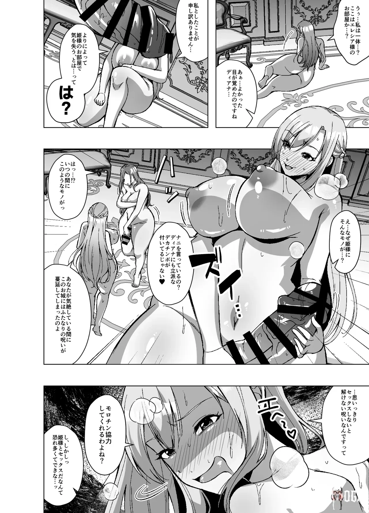 Image #20
