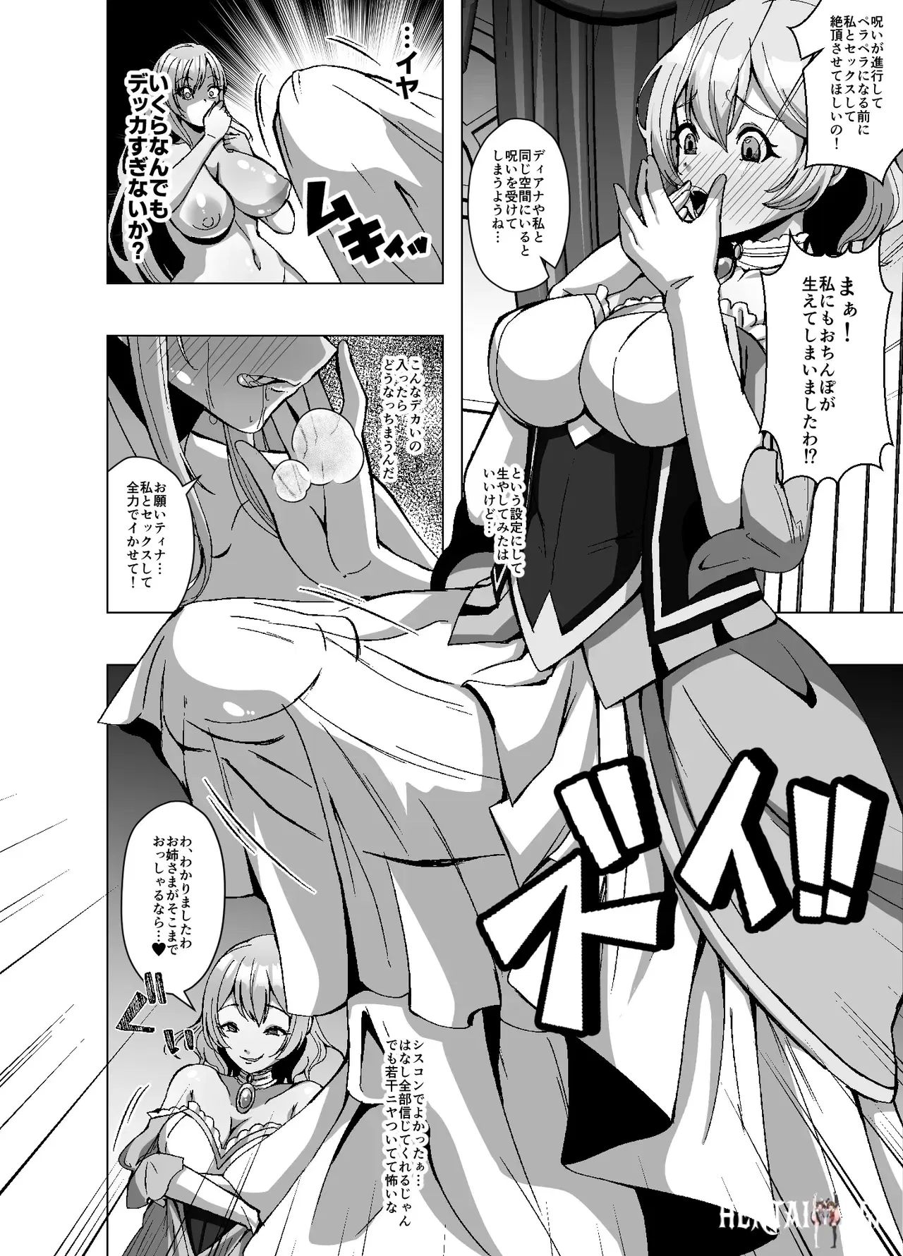 Image #26
