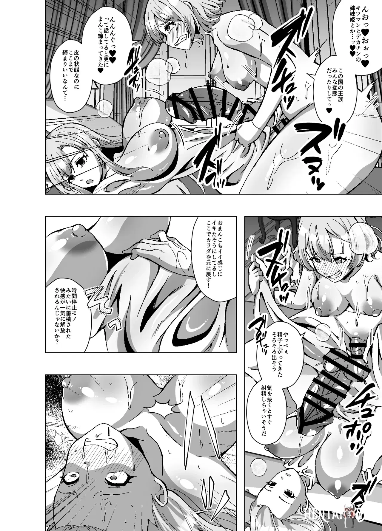 Image #36