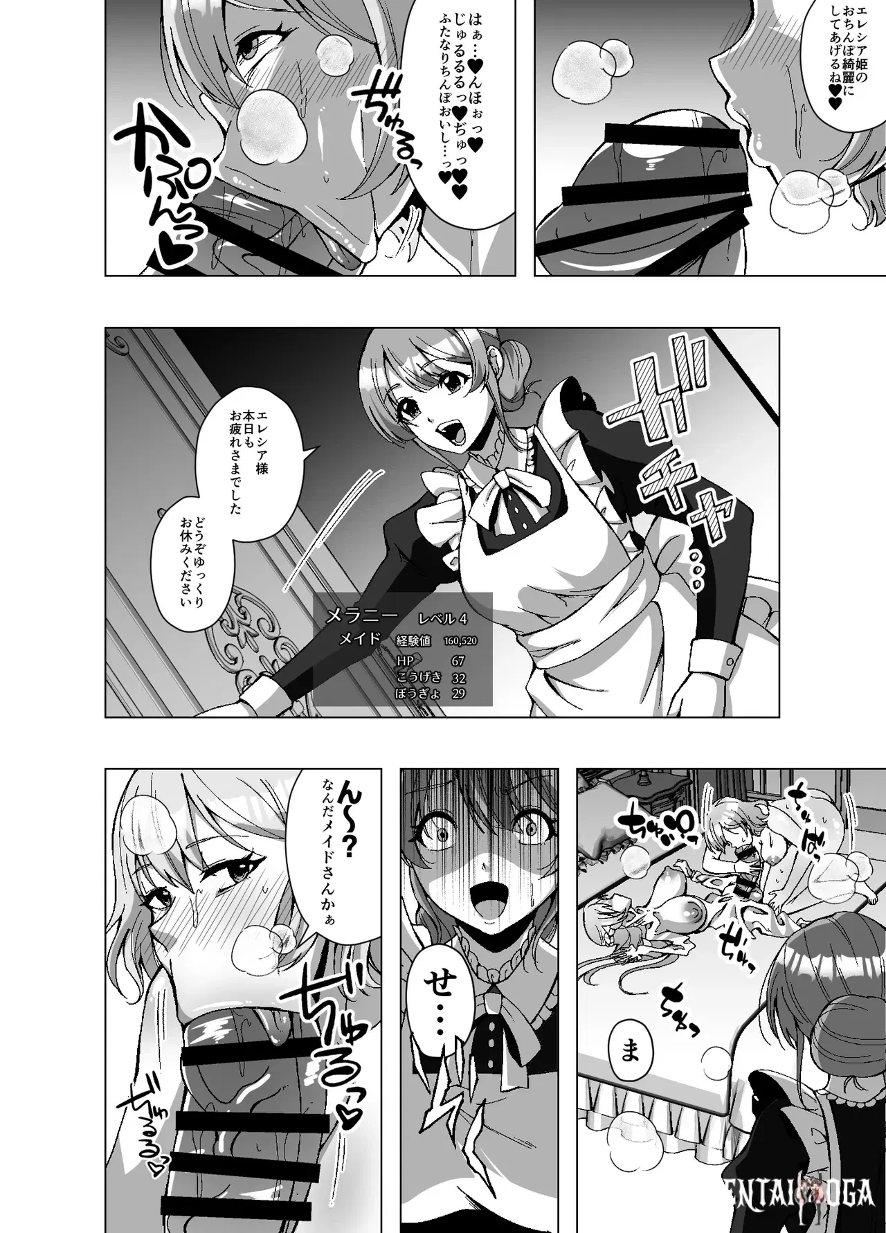 Image #40