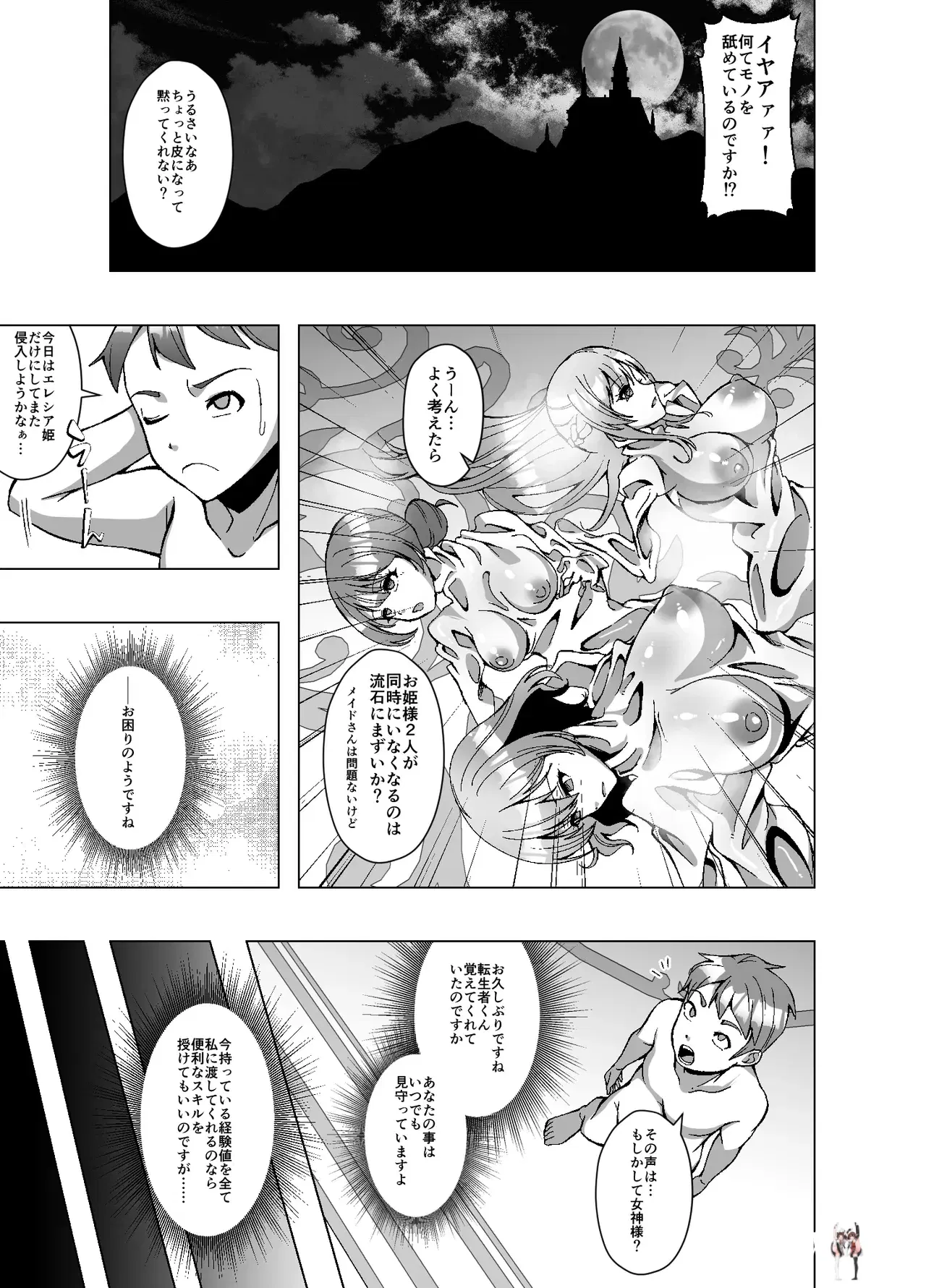 Image #41