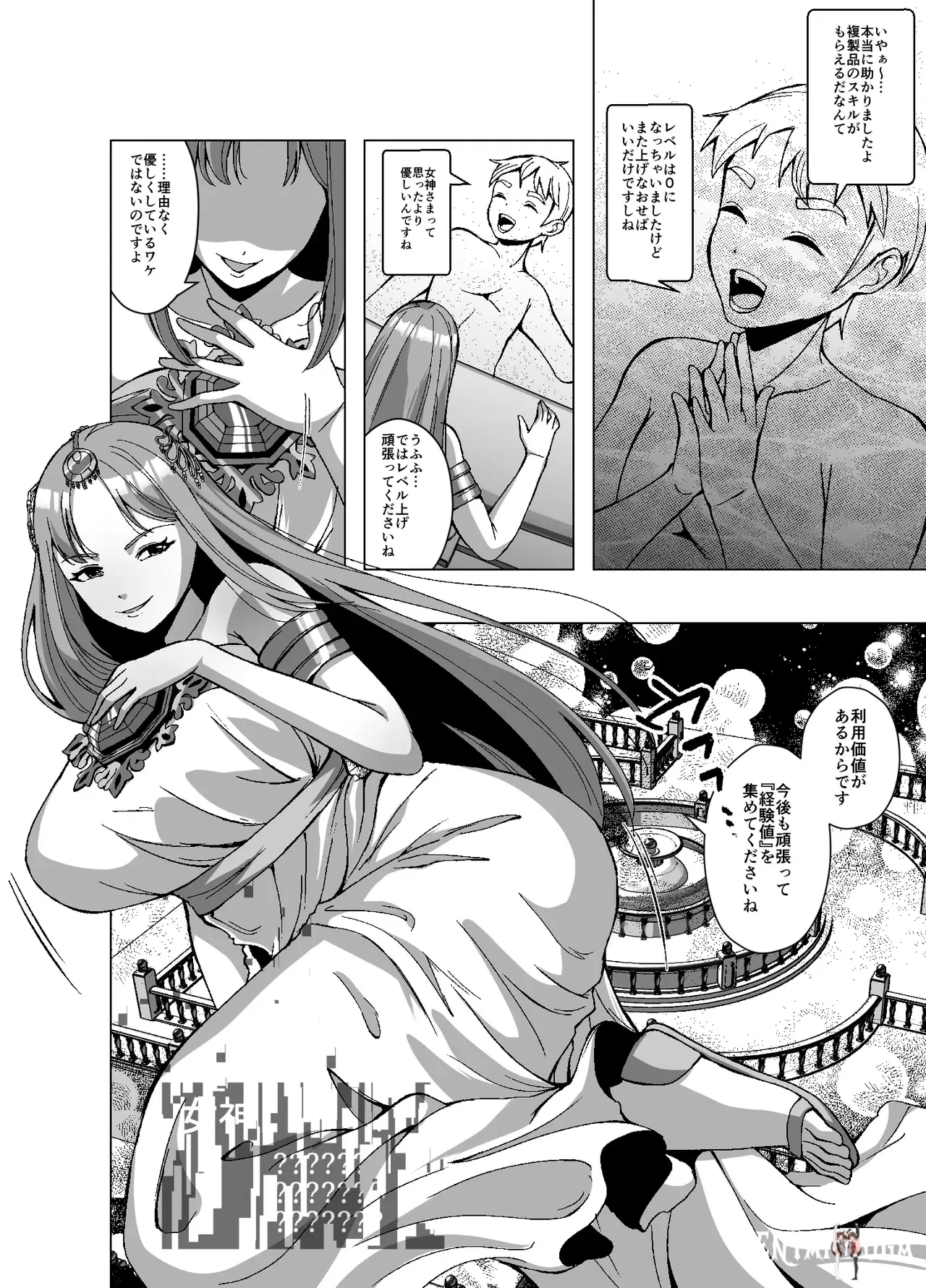 Image #42