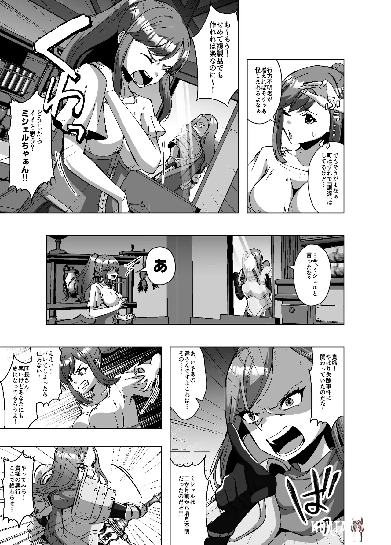 Image #5