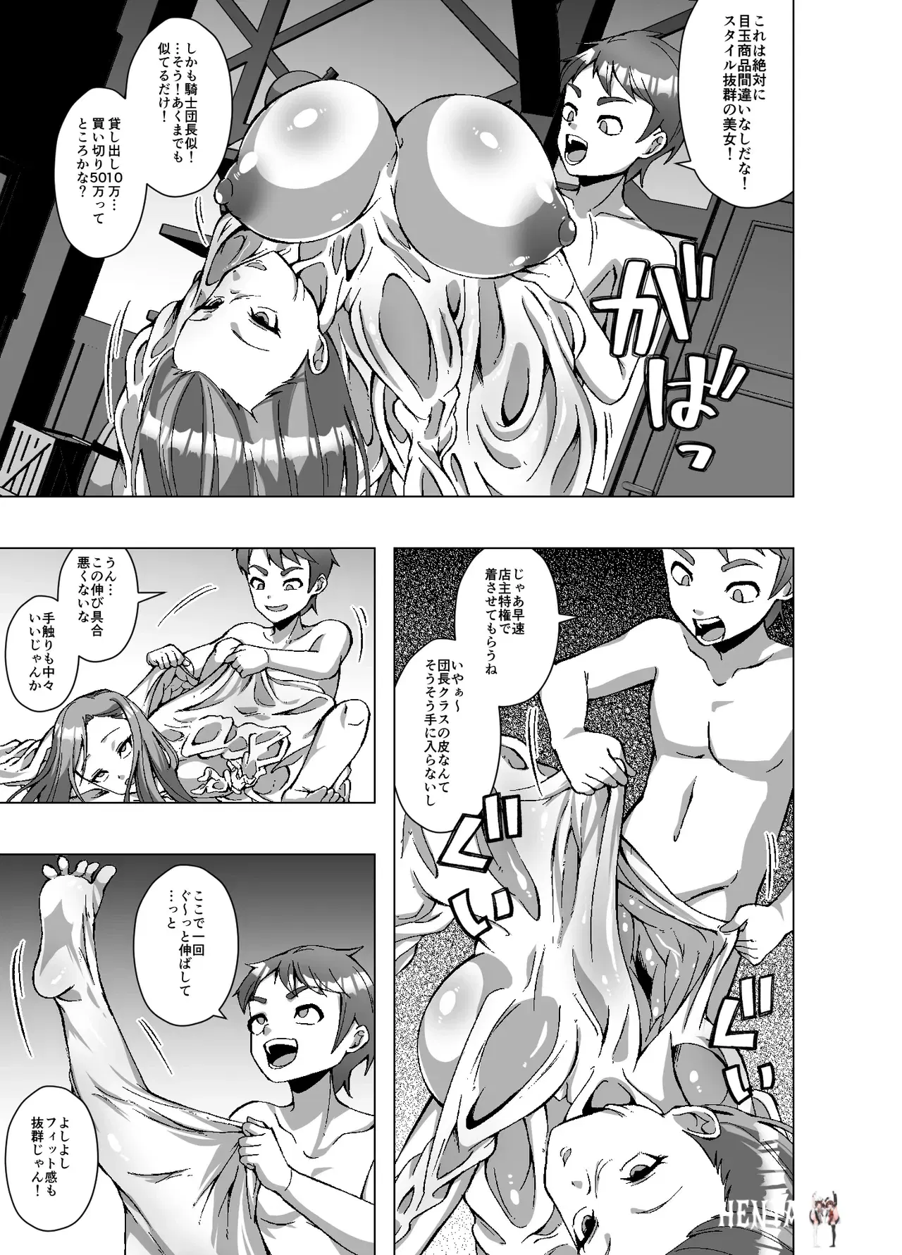 Image #7