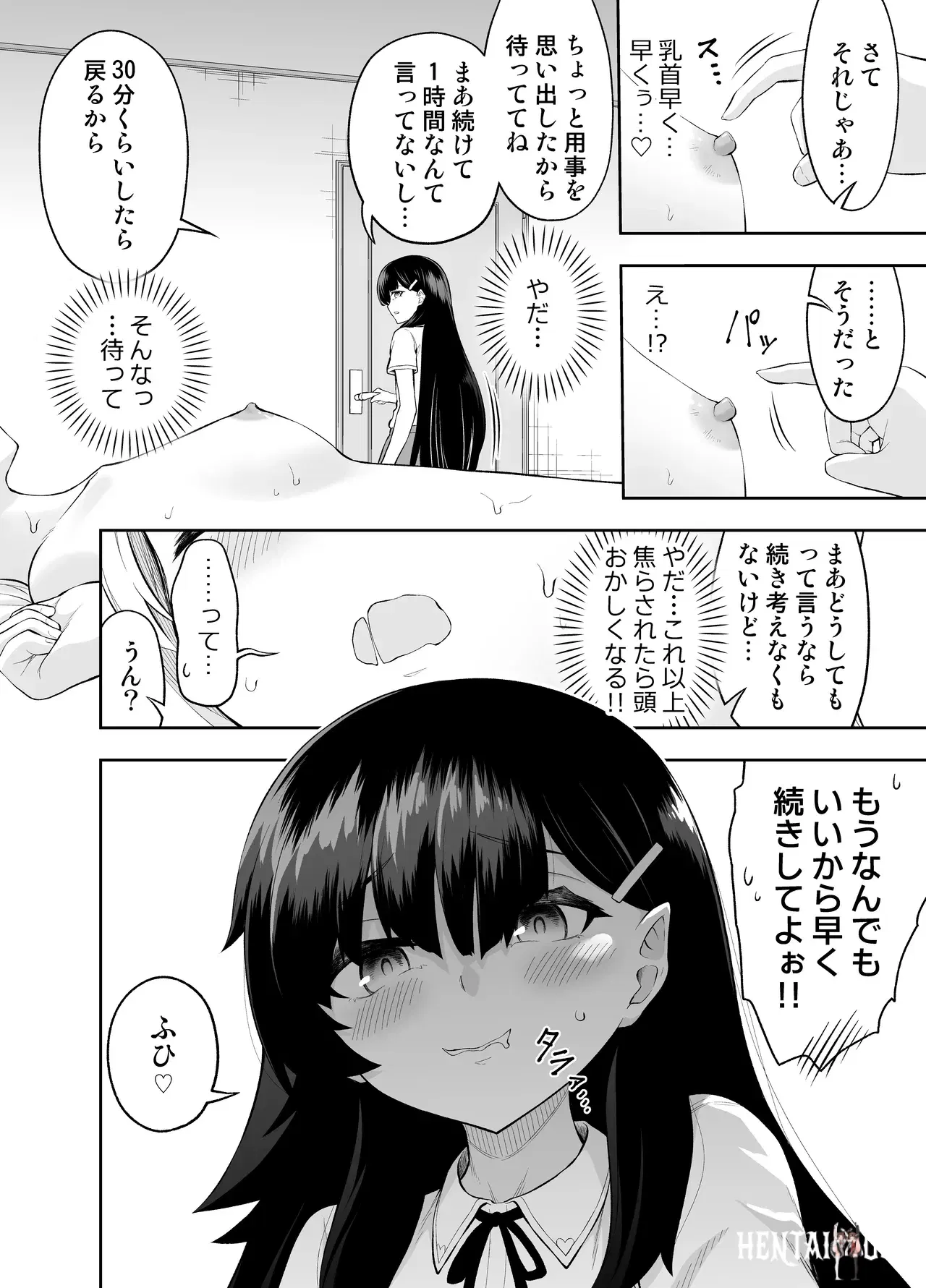 Image #10
