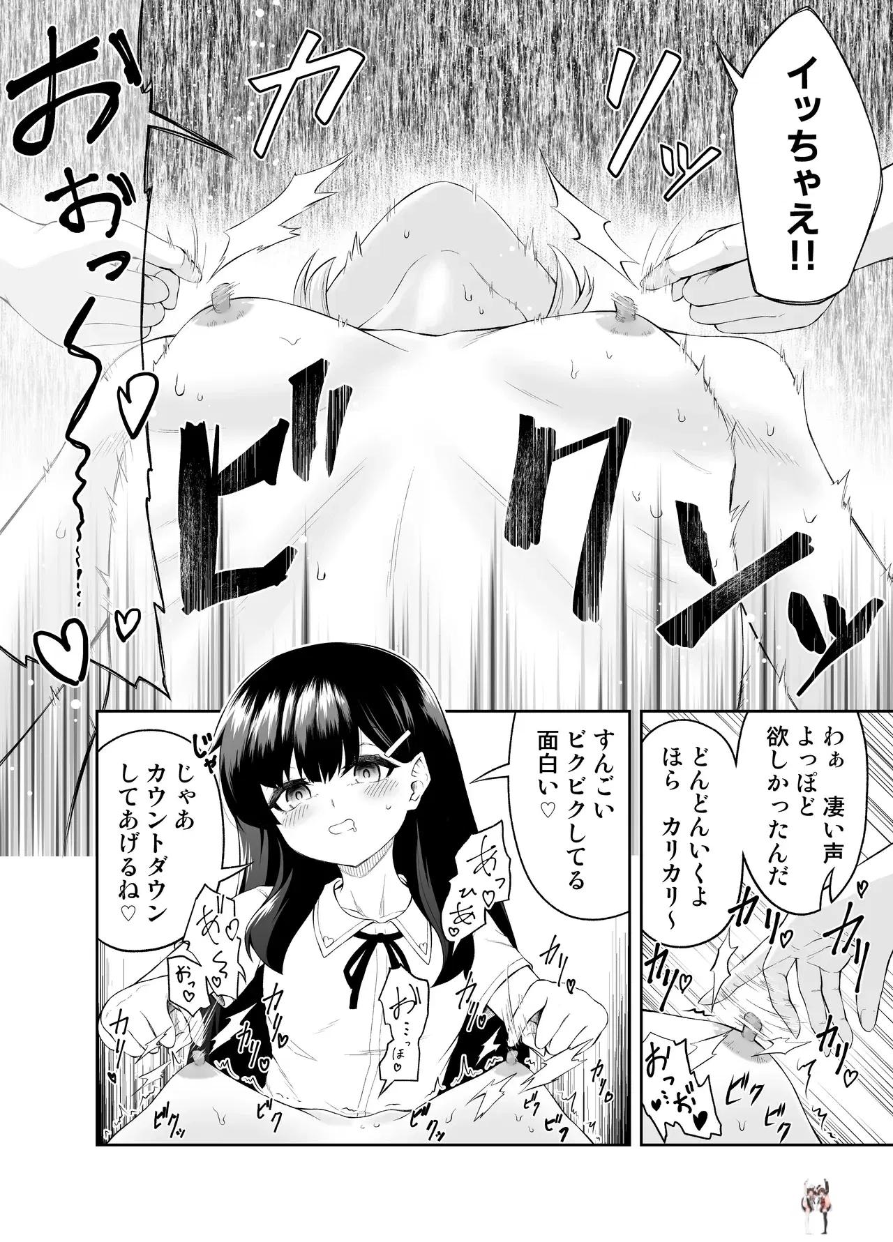 Image #12
