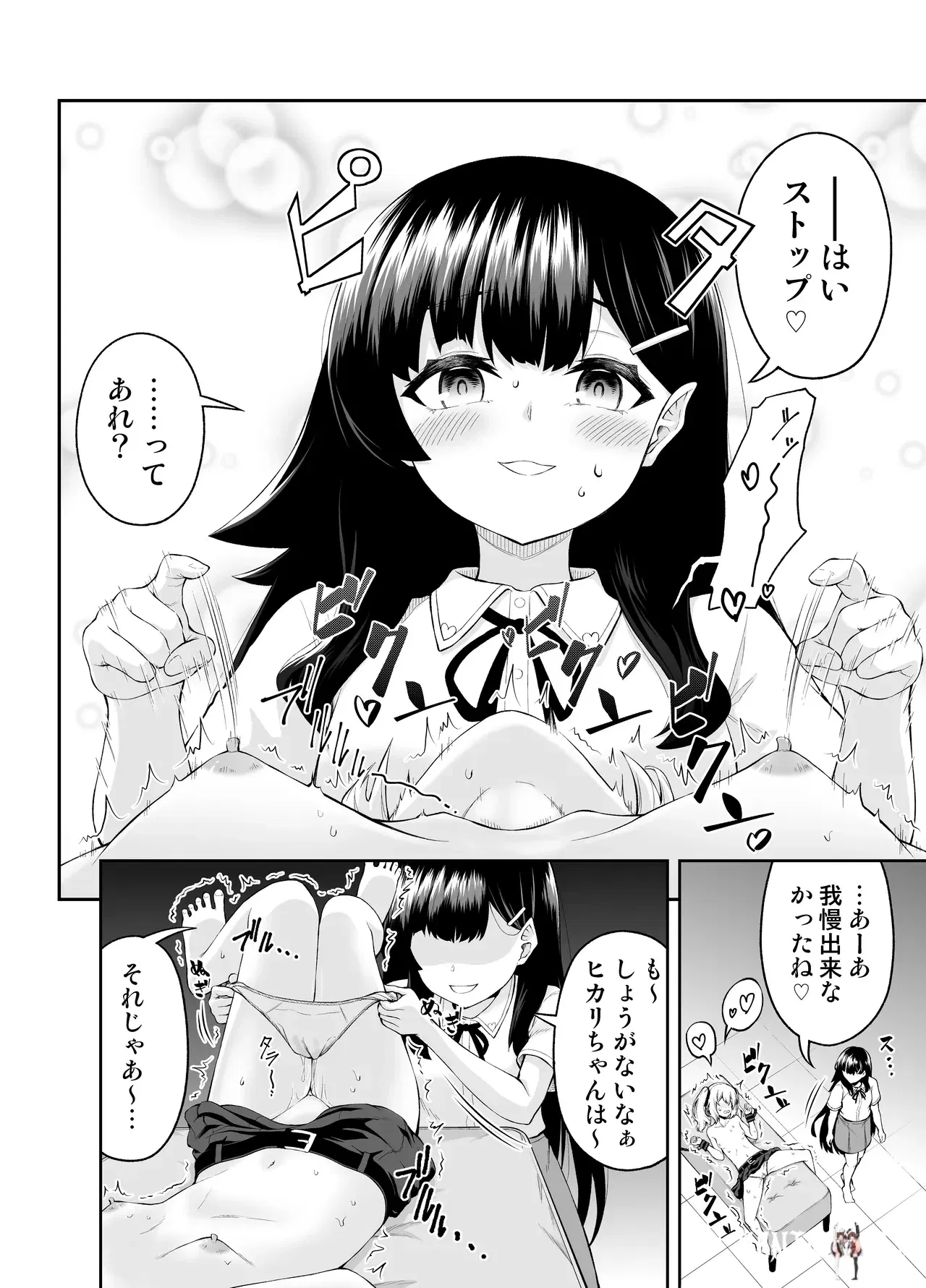 Image #14