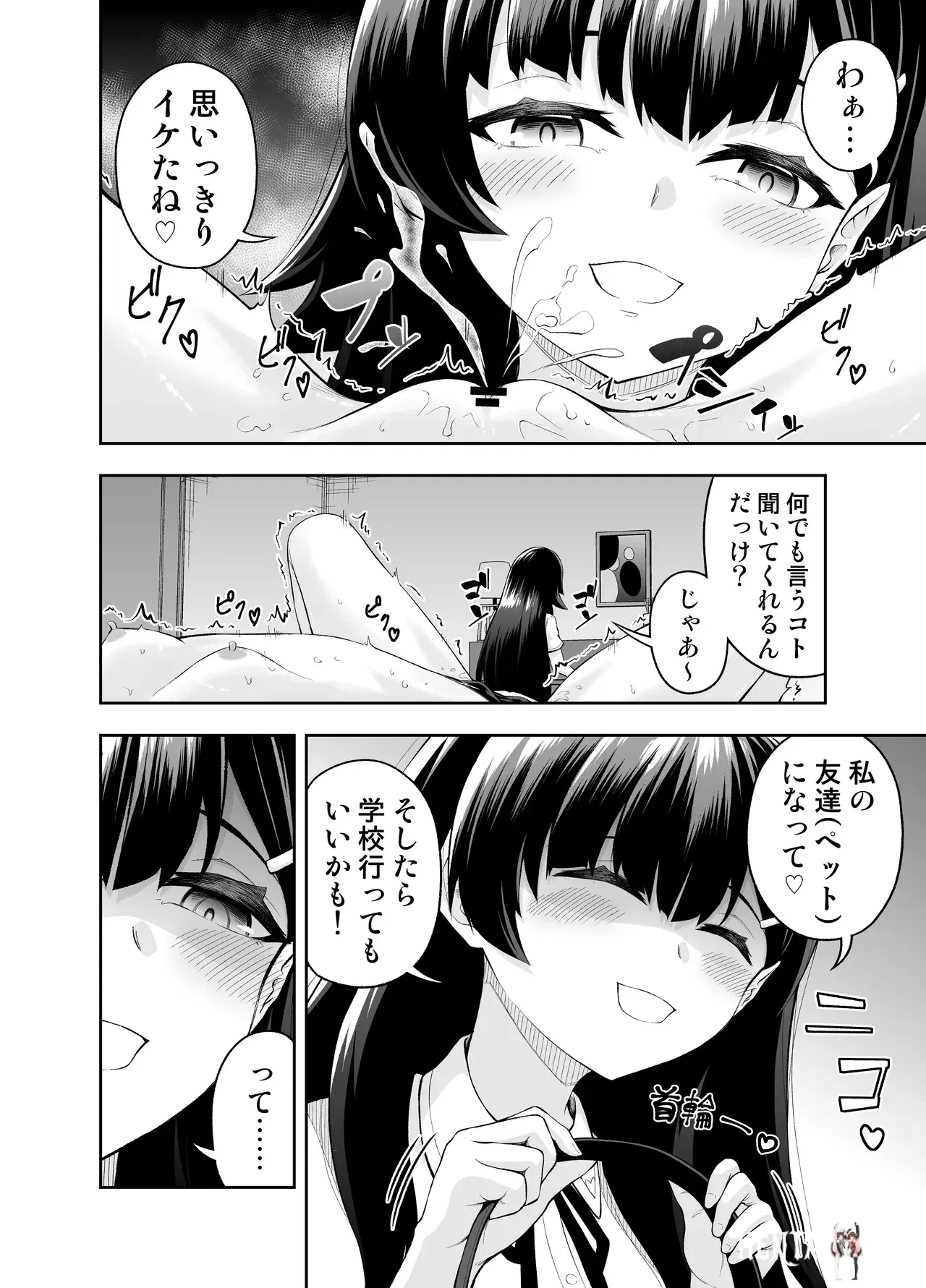 Image #18