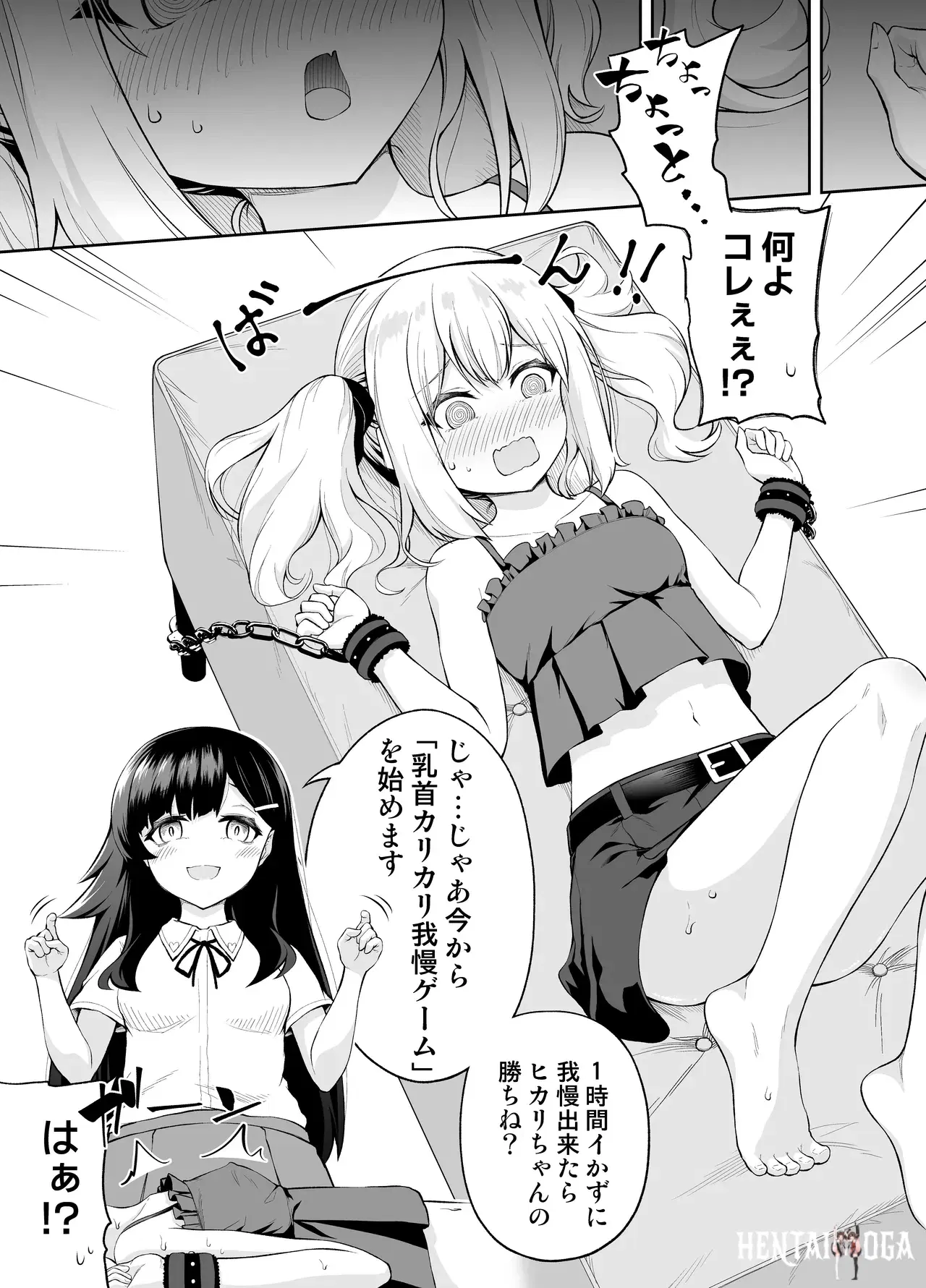 Image #5