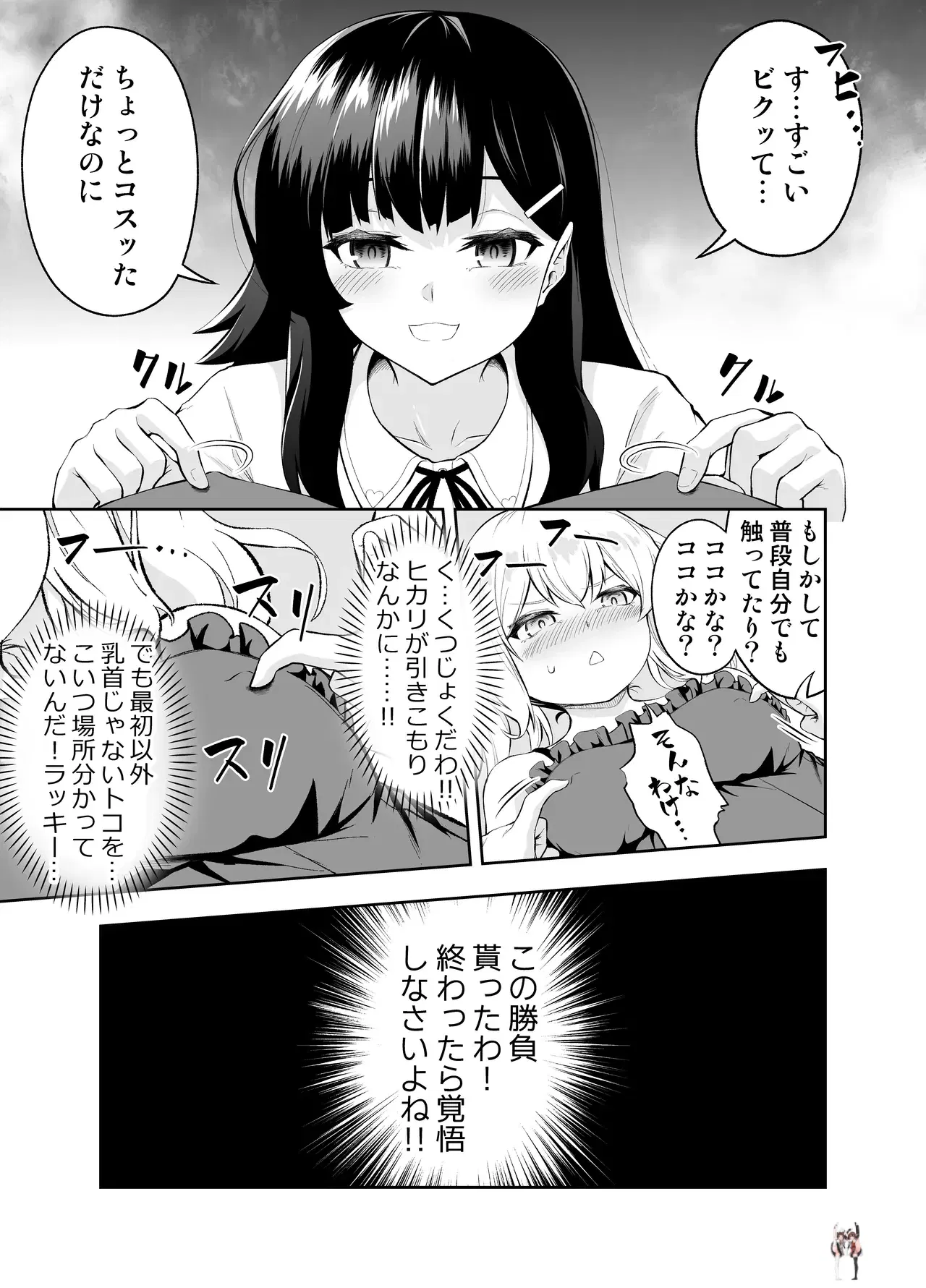 Image #7