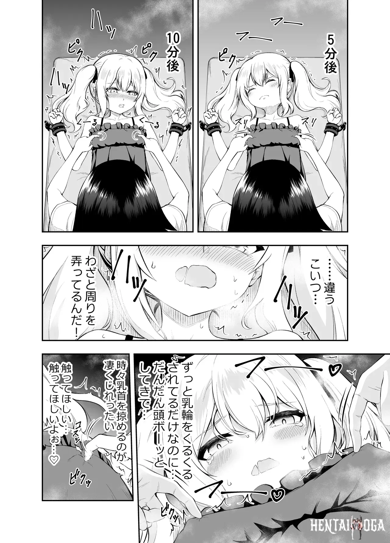 Image #8