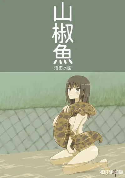 (numata suien) Sanshouuo - Galería Hentai