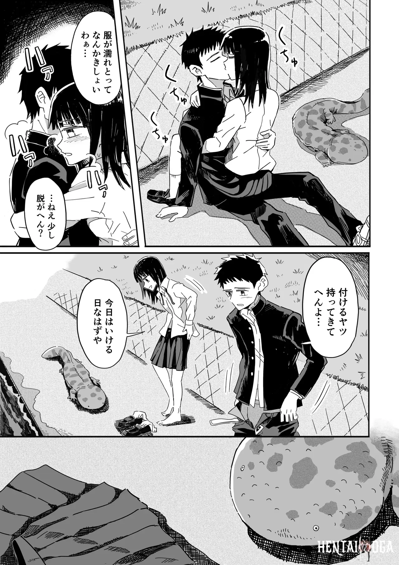 Image #10
