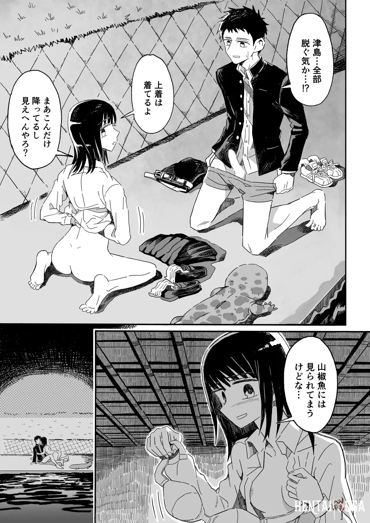 Image #12