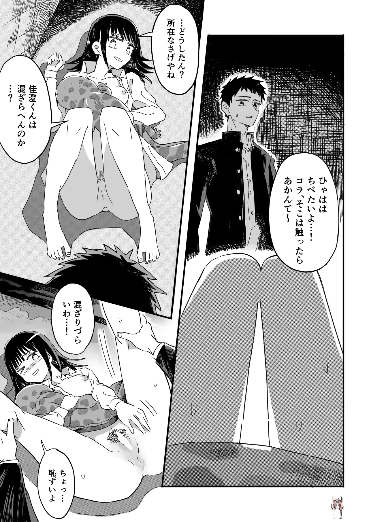 Image #16