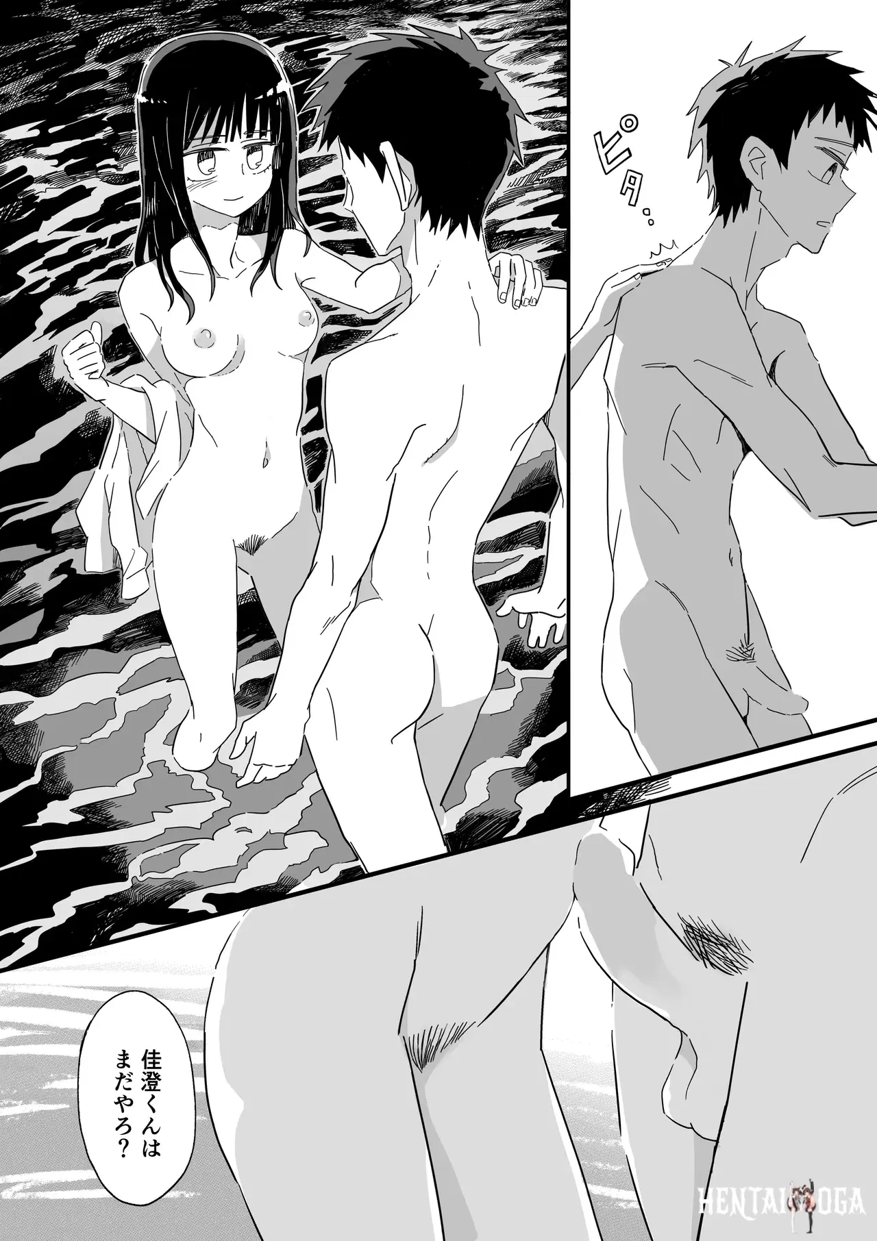 Image #21