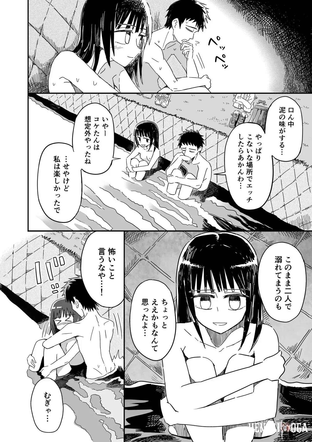 Image #31