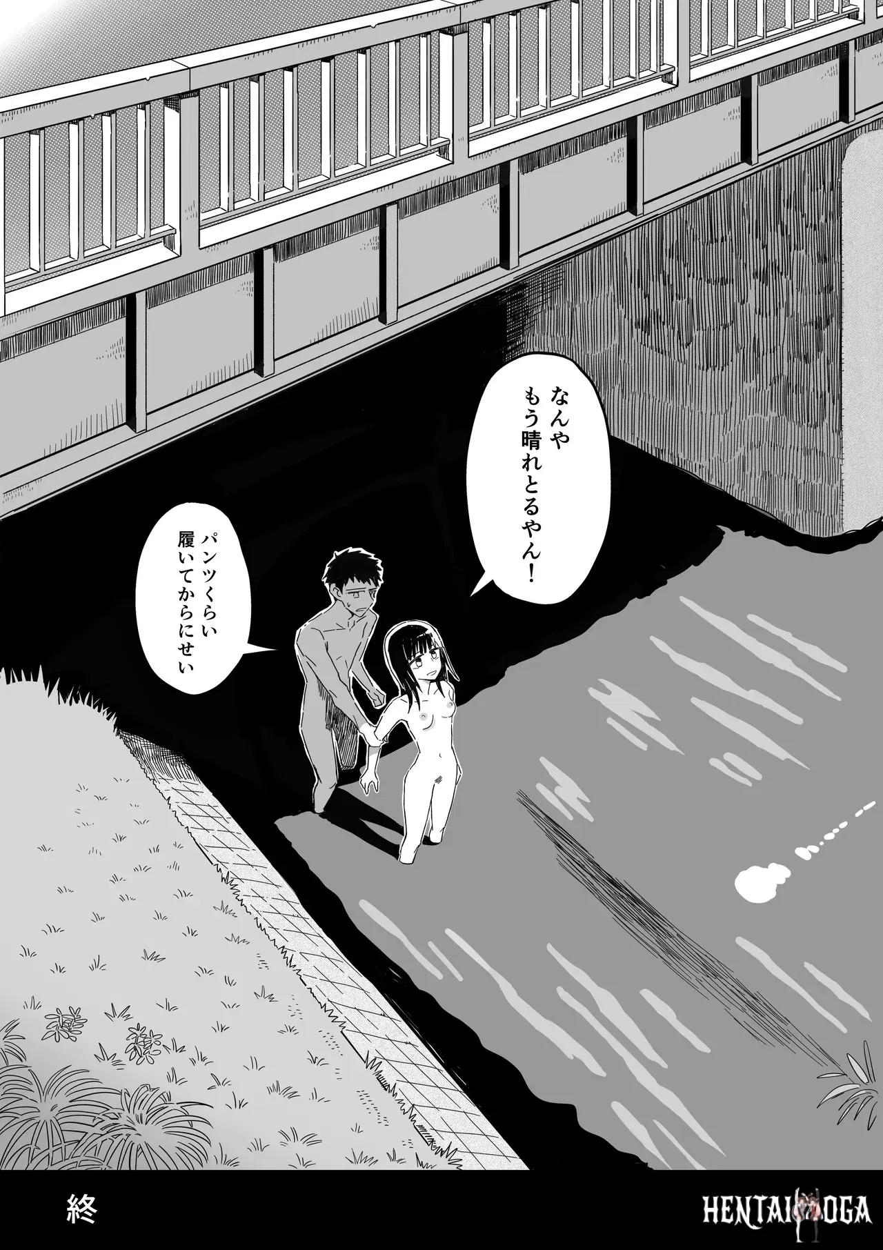 Image #33
