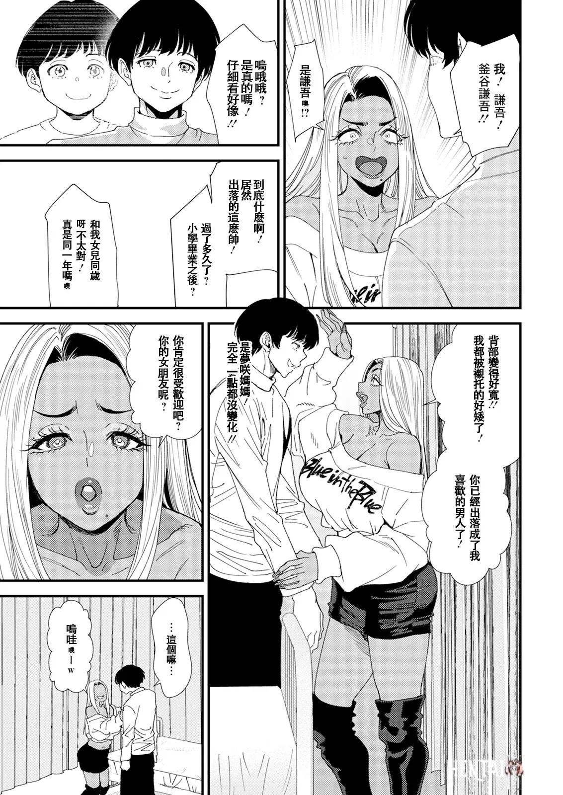Image #10