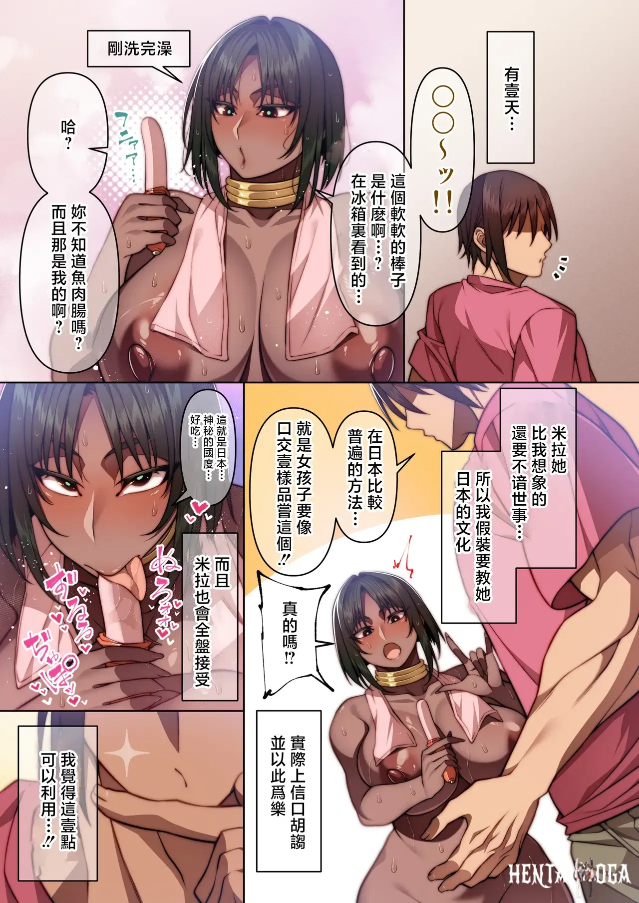 Image #6